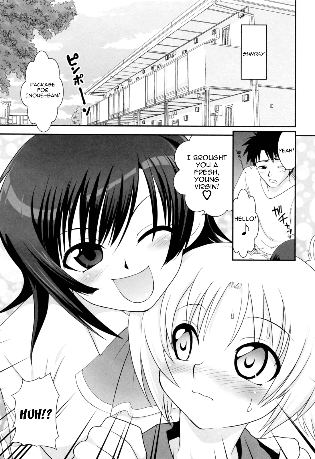 Yuuwaku wa Akaneiro Ch. 1-5 Chapter 1 - page 43