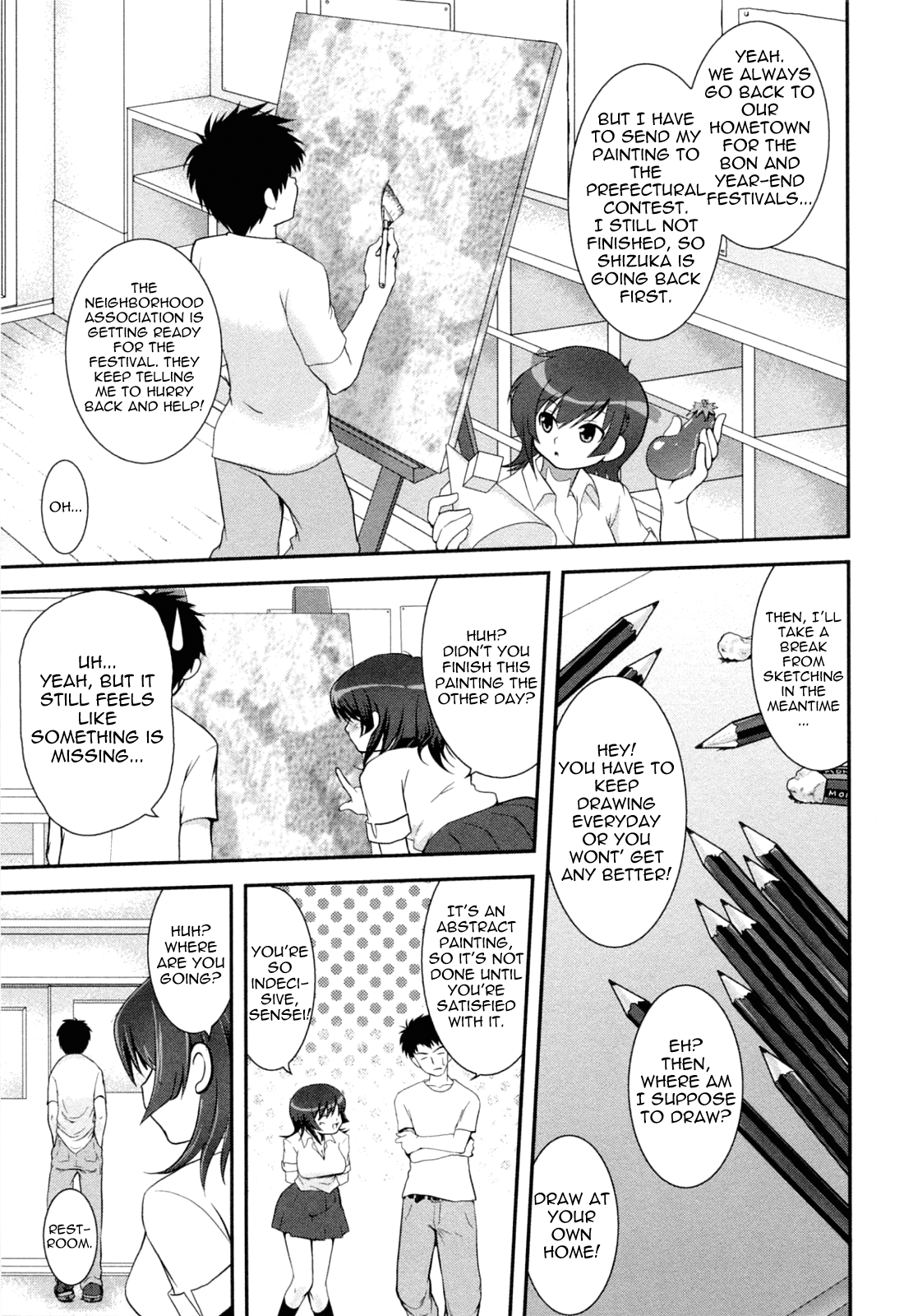 Yuuwaku wa Akaneiro Ch. 1-5 Chapter 1 - page 75