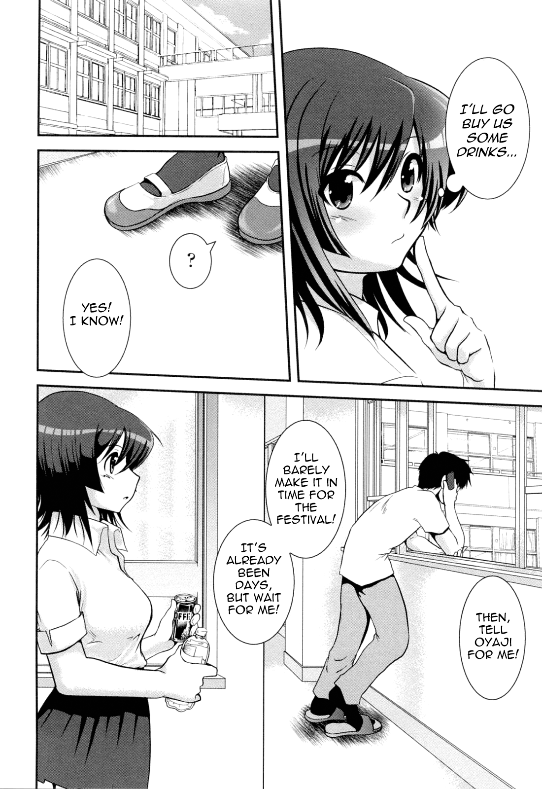 Yuuwaku wa Akaneiro Ch. 1-5 Chapter 1 - page 76