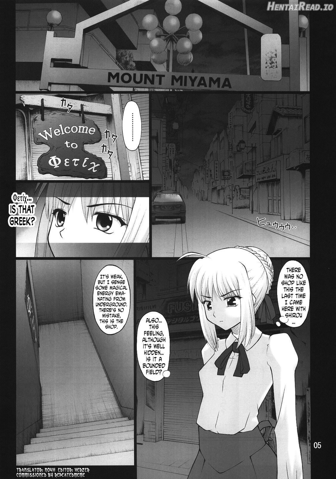 Grem-Rin 1 Chapter 3 - page 3