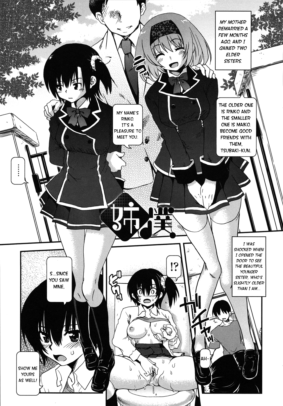 Aneki Neko Ch. 1-2, 4 Chapter 1 - page 7