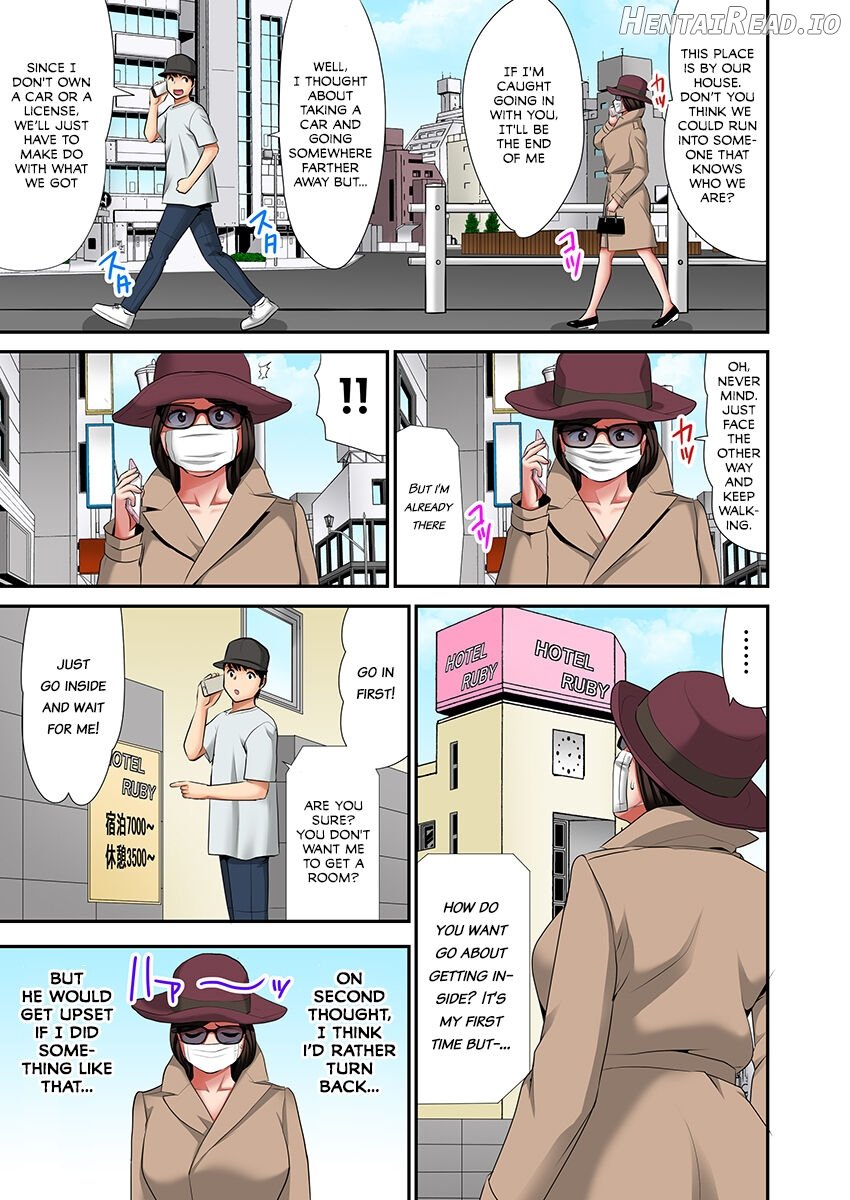 "Otou-san ni Iwanaide..." Jukujo Fuuzoku, Shimei shitara Haha datta! (Full Color) Vol. 1 Chapter 2 - page 32