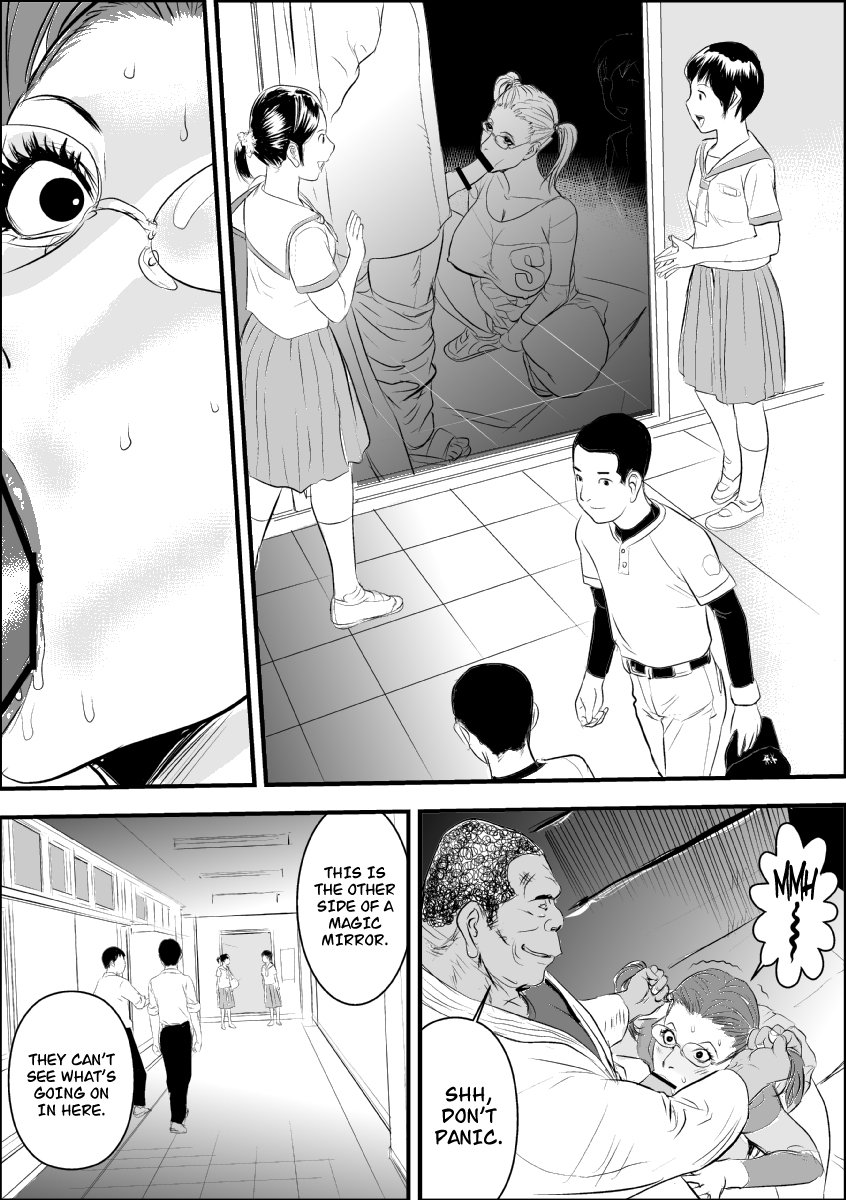 Mesu Kyoushi Shimizu Saeko 1.5 Chapter 3 - page 14