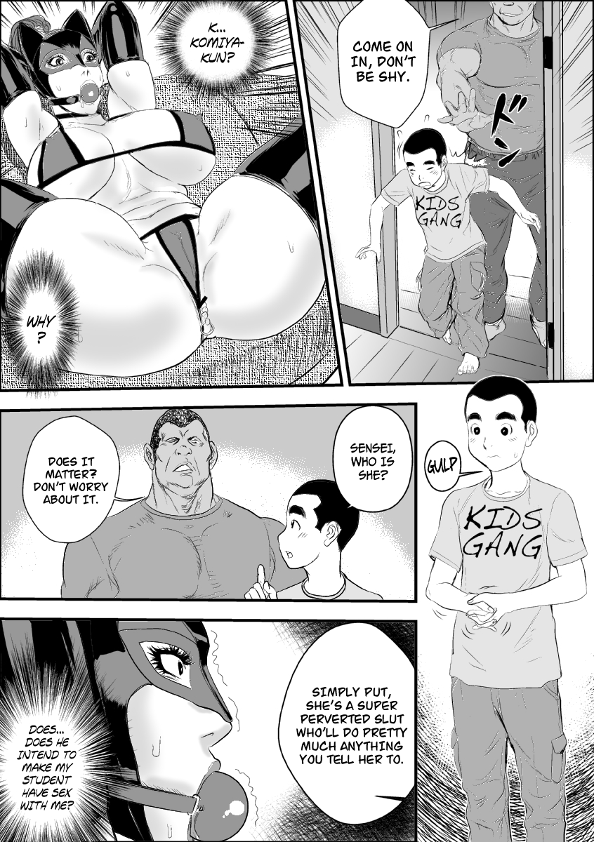 Mesu Kyoushi Shimizu Saeko 1.5 Chapter 3 - page 24