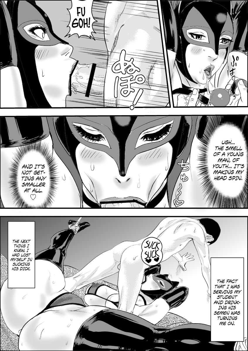 Mesu Kyoushi Shimizu Saeko 1.5 Chapter 3 - page 34