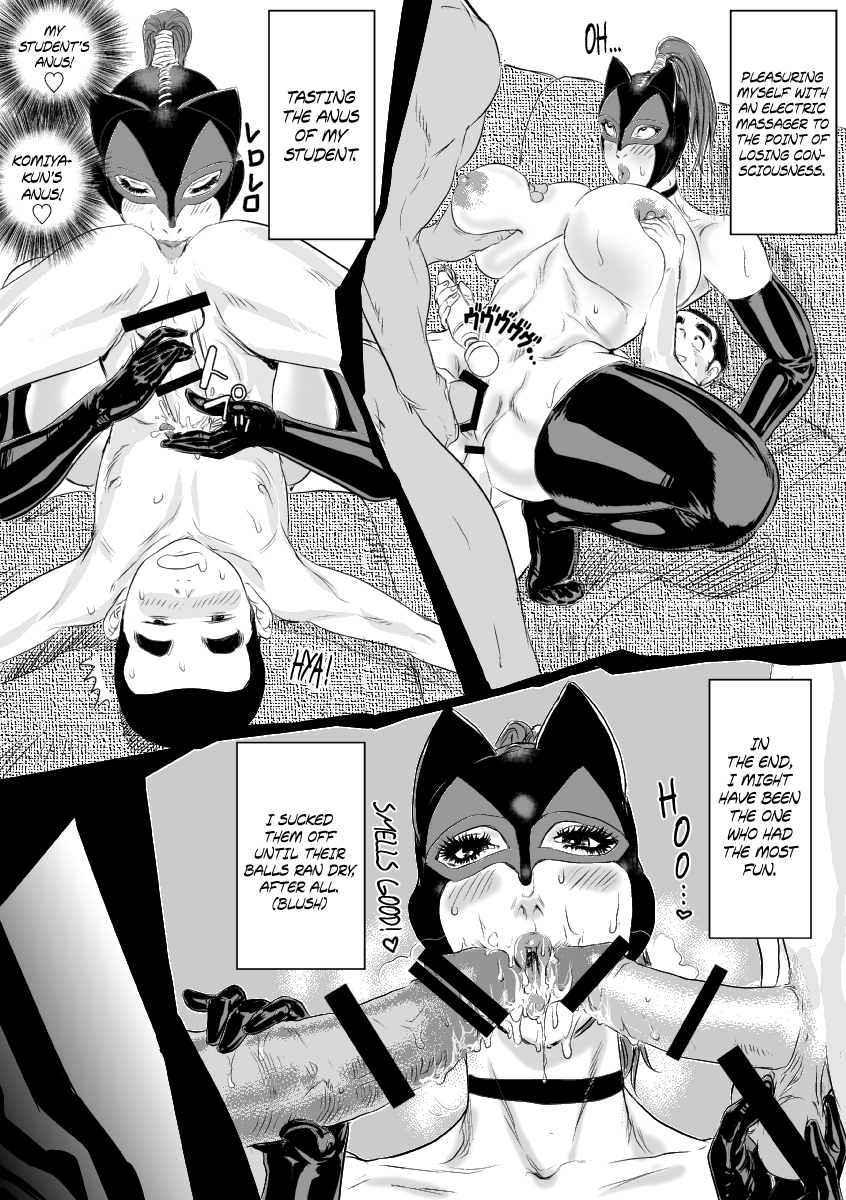 Mesu Kyoushi Shimizu Saeko 1.5 Chapter 3 - page 48