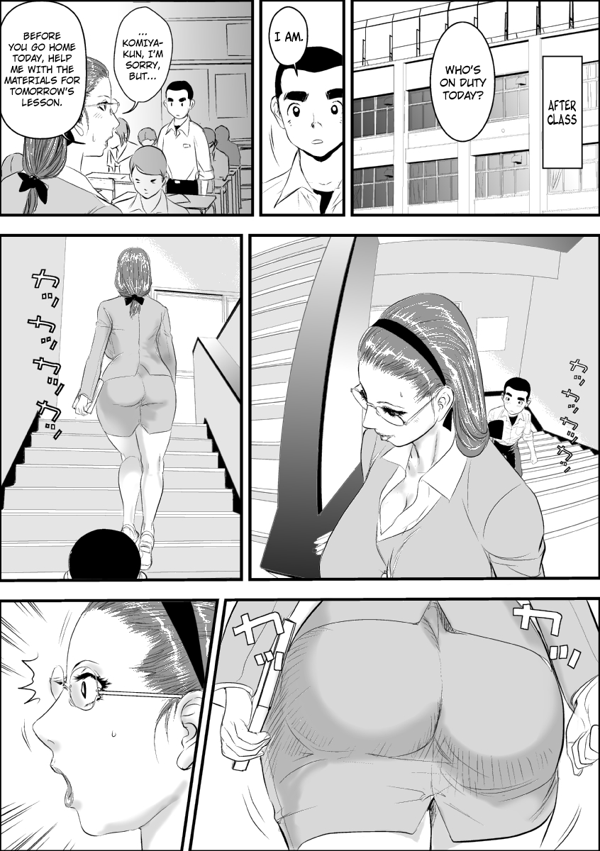 Mesu Kyoushi Shimizu Saeko 1.5 Chapter 3 - page 49