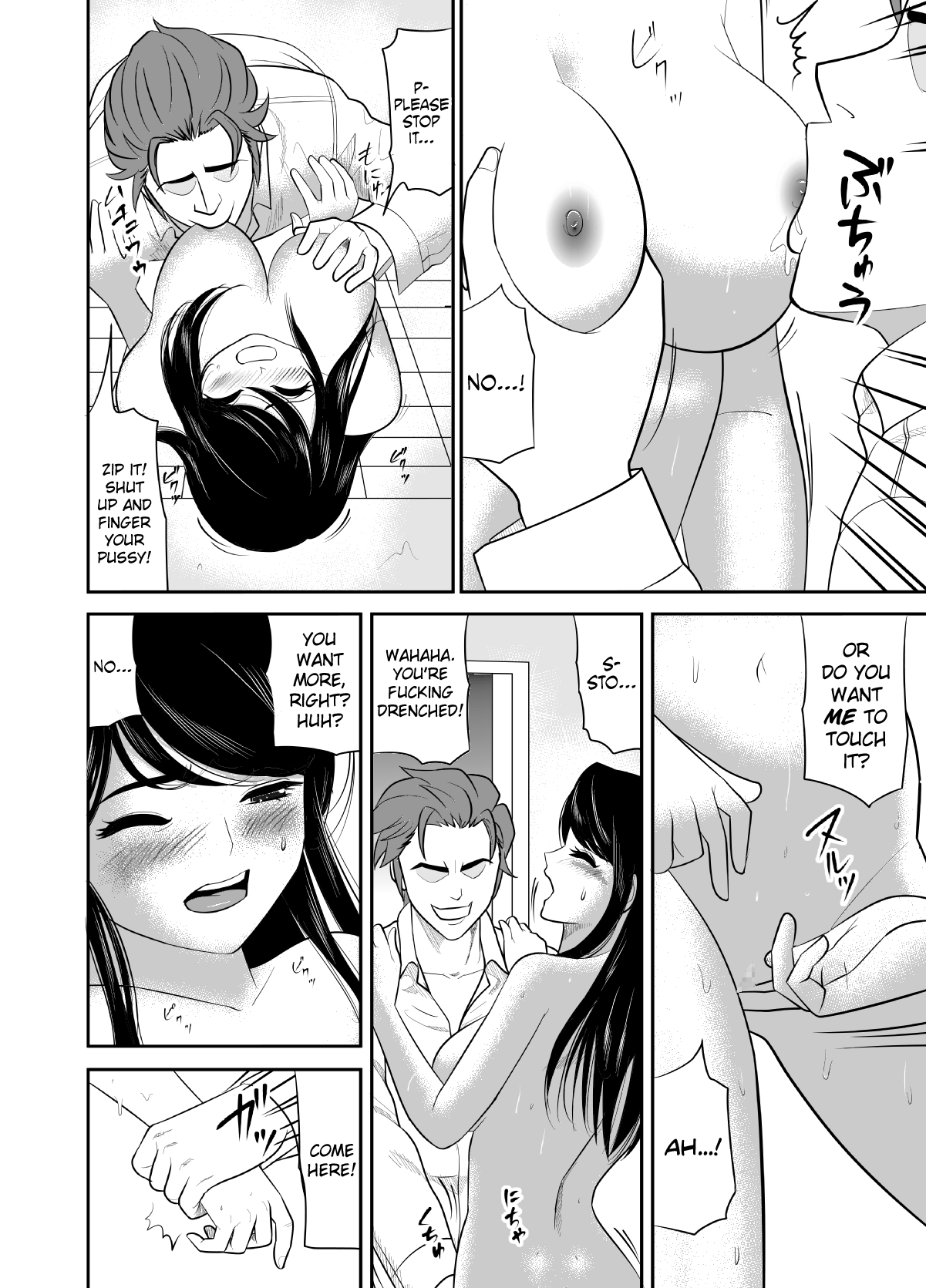 Kokuru no o Tamerattetara Itsunomanika Charao ni Hameraremakutteta Boku no Osananajimi (Kaiteiban) Chapter 1 - page 12