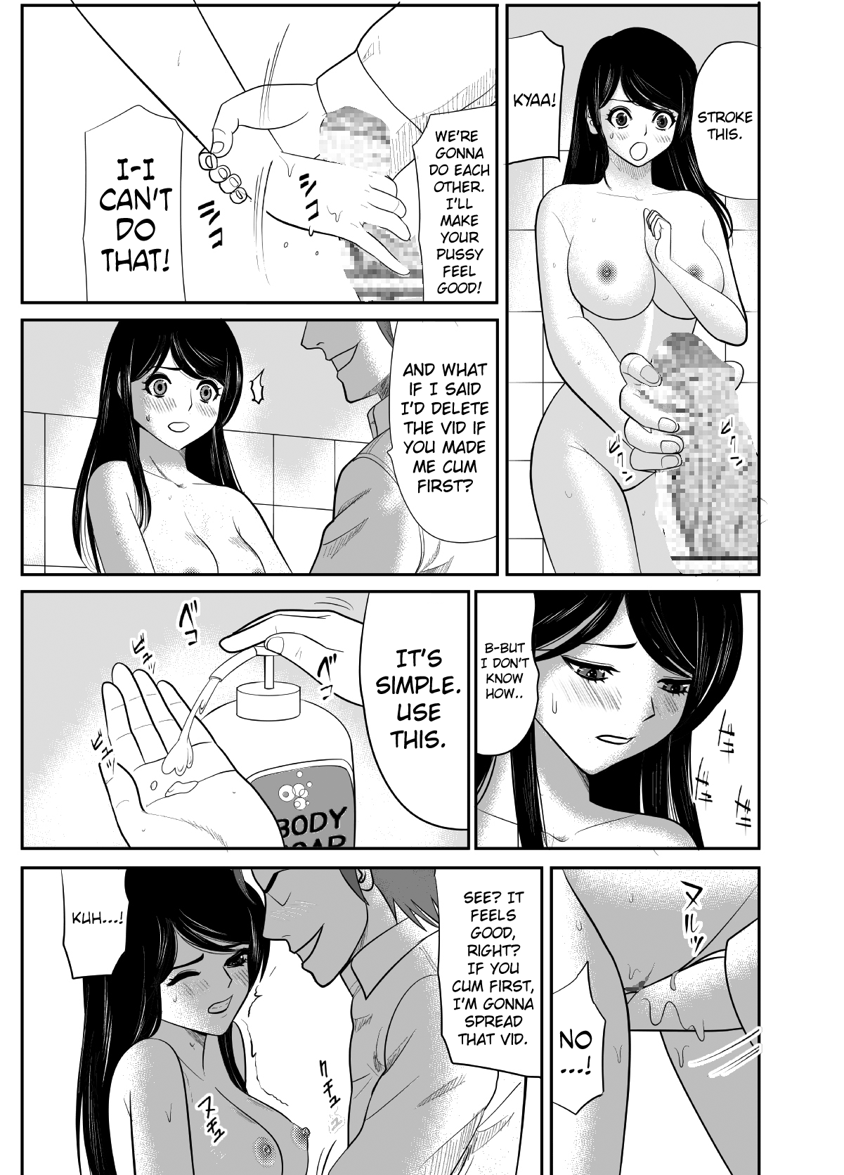 Kokuru no o Tamerattetara Itsunomanika Charao ni Hameraremakutteta Boku no Osananajimi (Kaiteiban) Chapter 1 - page 13