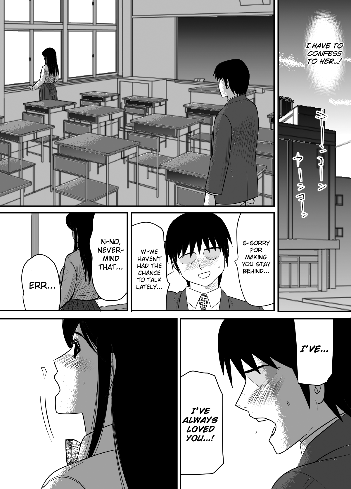 Kokuru no o Tamerattetara Itsunomanika Charao ni Hameraremakutteta Boku no Osananajimi (Kaiteiban) Chapter 2 - page 12