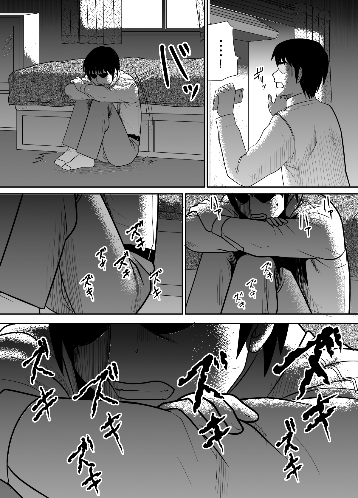 Kokuru no o Tamerattetara Itsunomanika Charao ni Hameraremakutteta Boku no Osananajimi (Kaiteiban) Chapter 2 - page 31