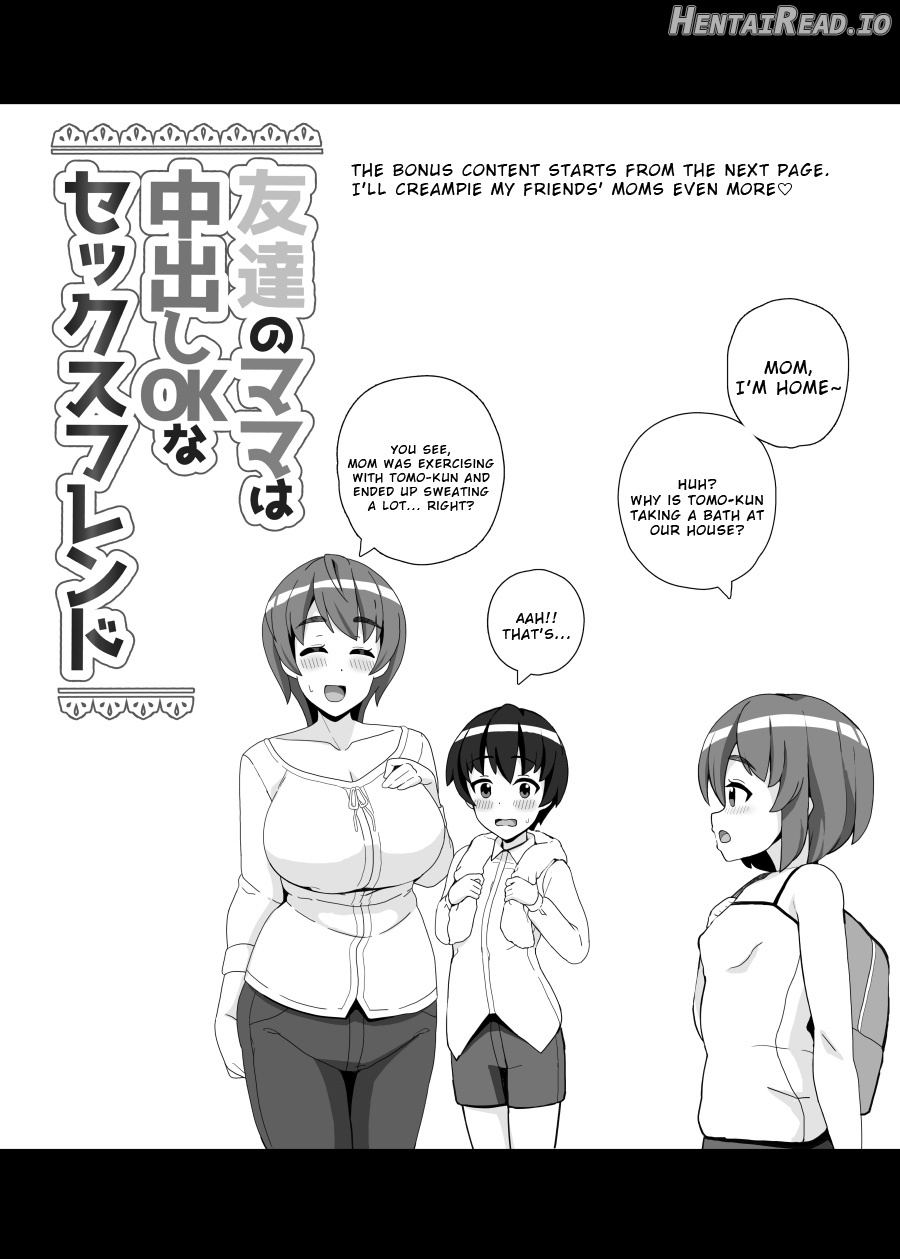 Tomodachi no Mama wa Nakadashi OK na Sexfriend Chapter 1 - page 21