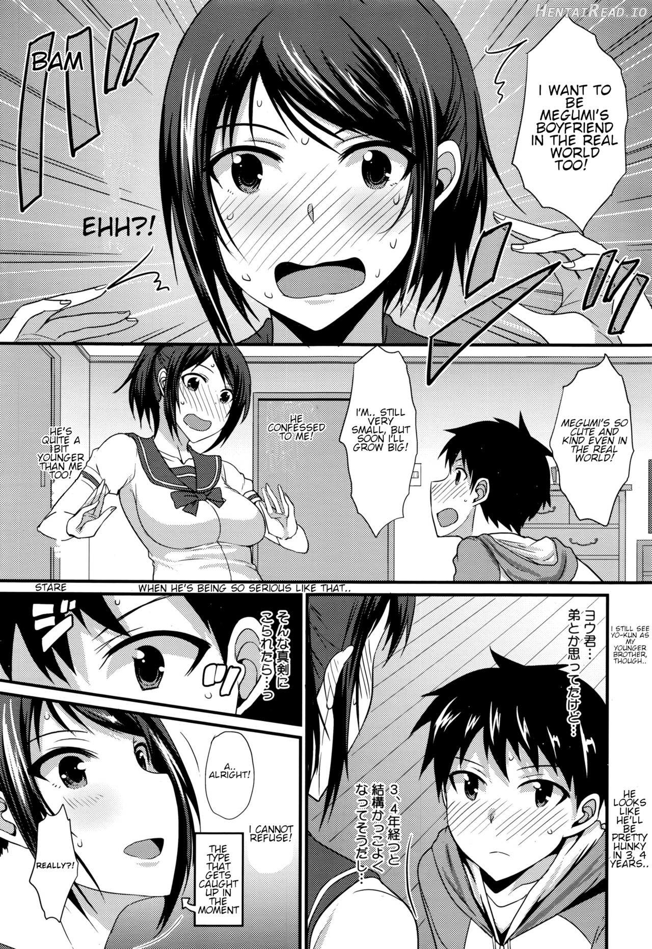 Risou no Kareshi wa Kawaii!? Kareshi Chapter 1 - page 5