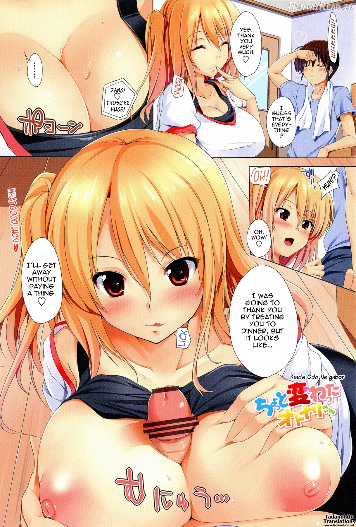 Poyo-Chichi! - THE Geatest Beautiful Bust Girls Collection. Chapter 1 - page 3