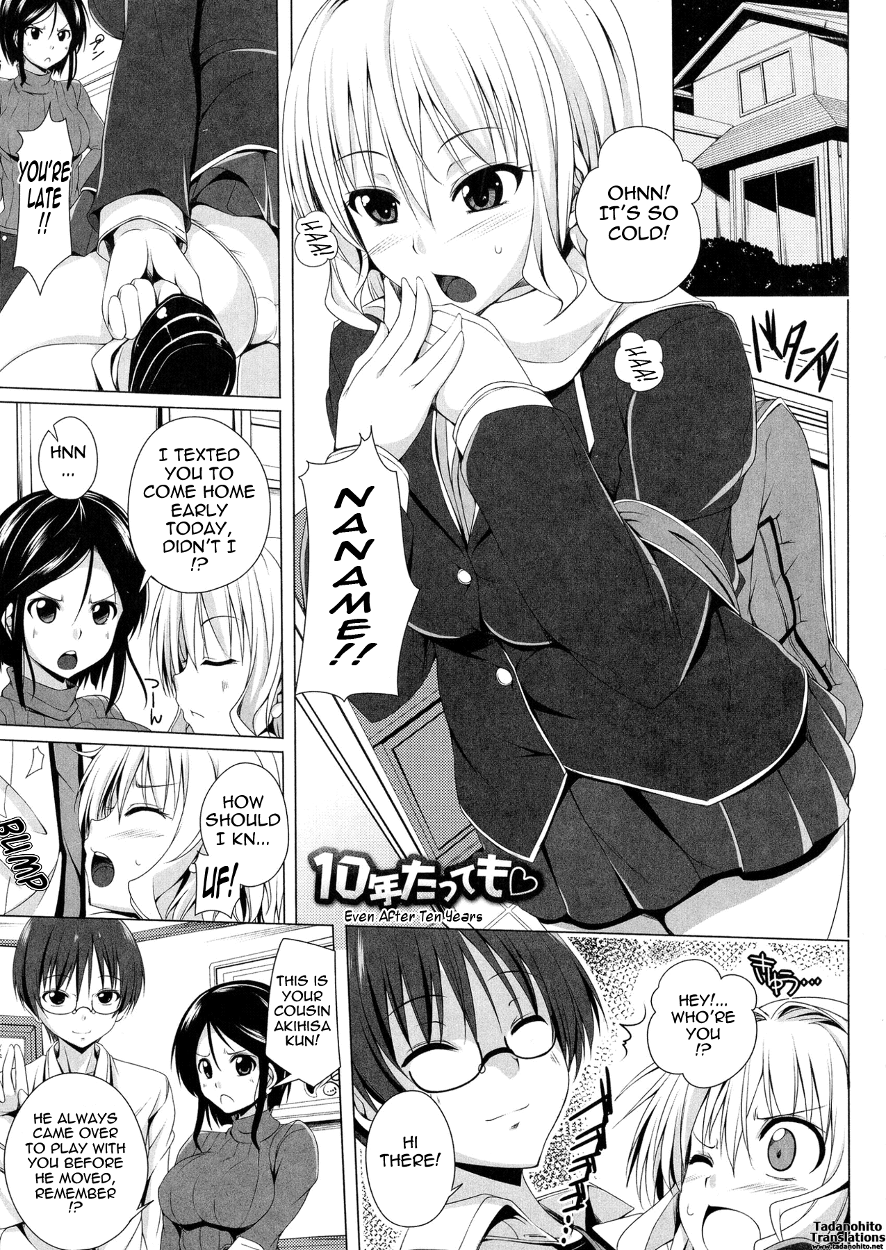 Poyo-Chichi! - THE Geatest Beautiful Bust Girls Collection. Chapter 1 - page 77