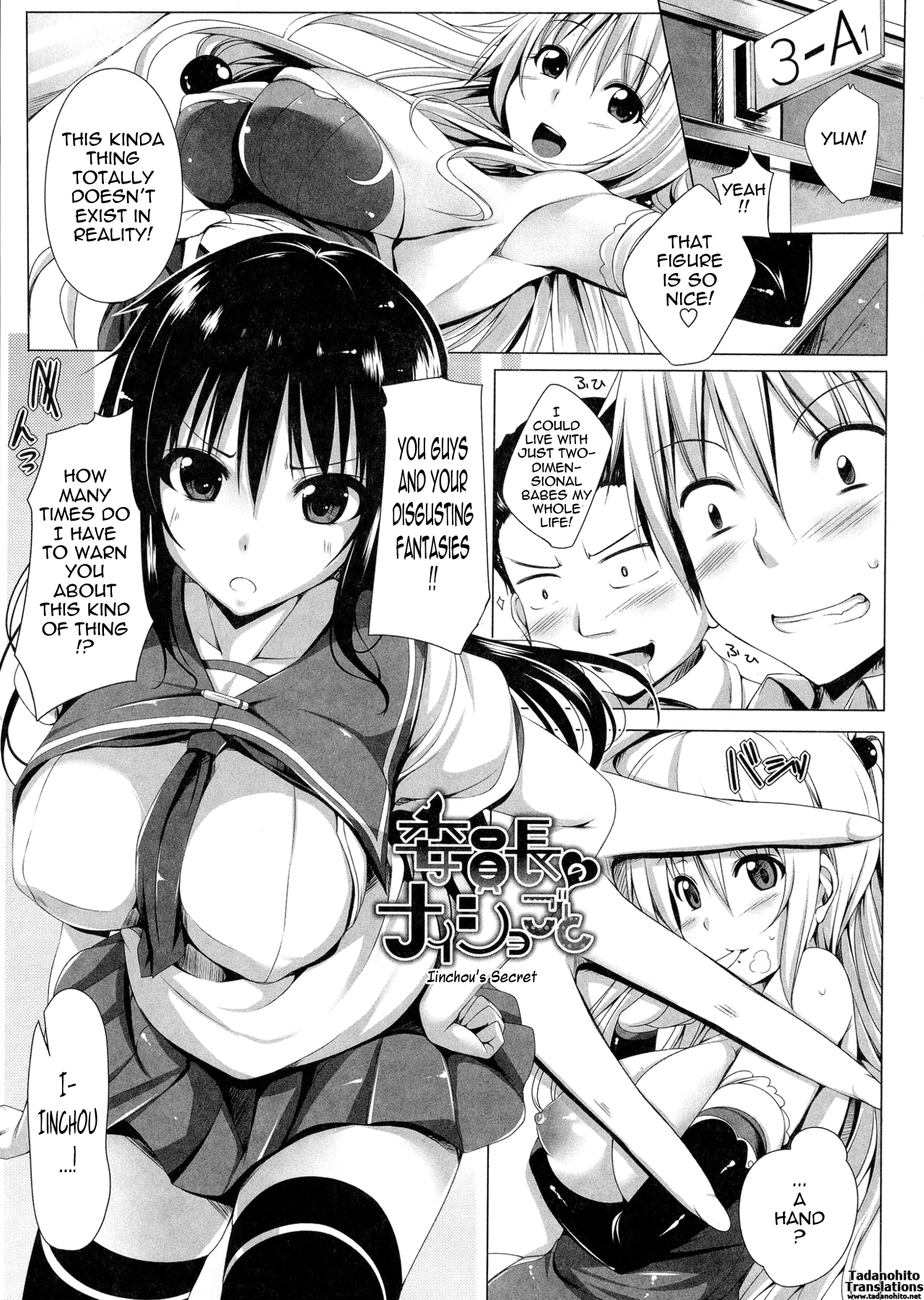 Poyo-Chichi! - THE Geatest Beautiful Bust Girls Collection. Chapter 1 - page 93