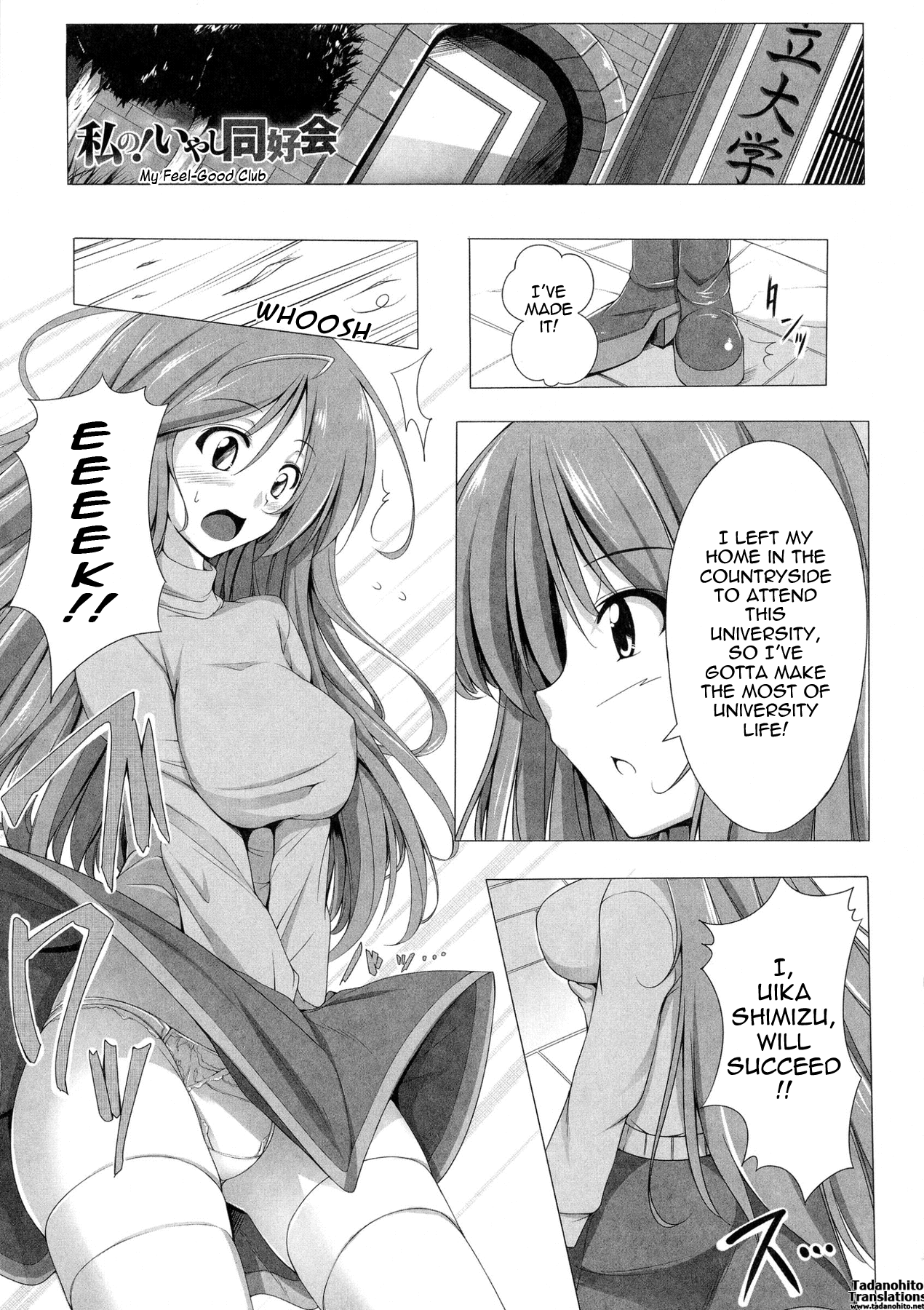 Poyo-Chichi! - THE Geatest Beautiful Bust Girls Collection. Chapter 1 - page 141