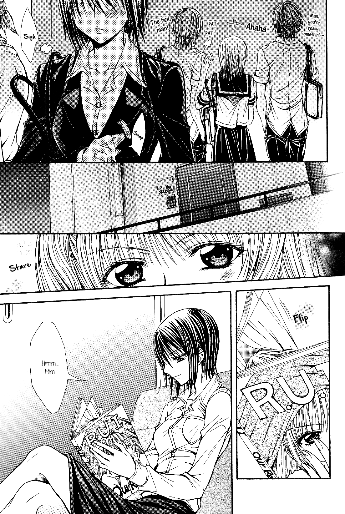 Sougou Hoshoku Relation Chapter 1 - page 3