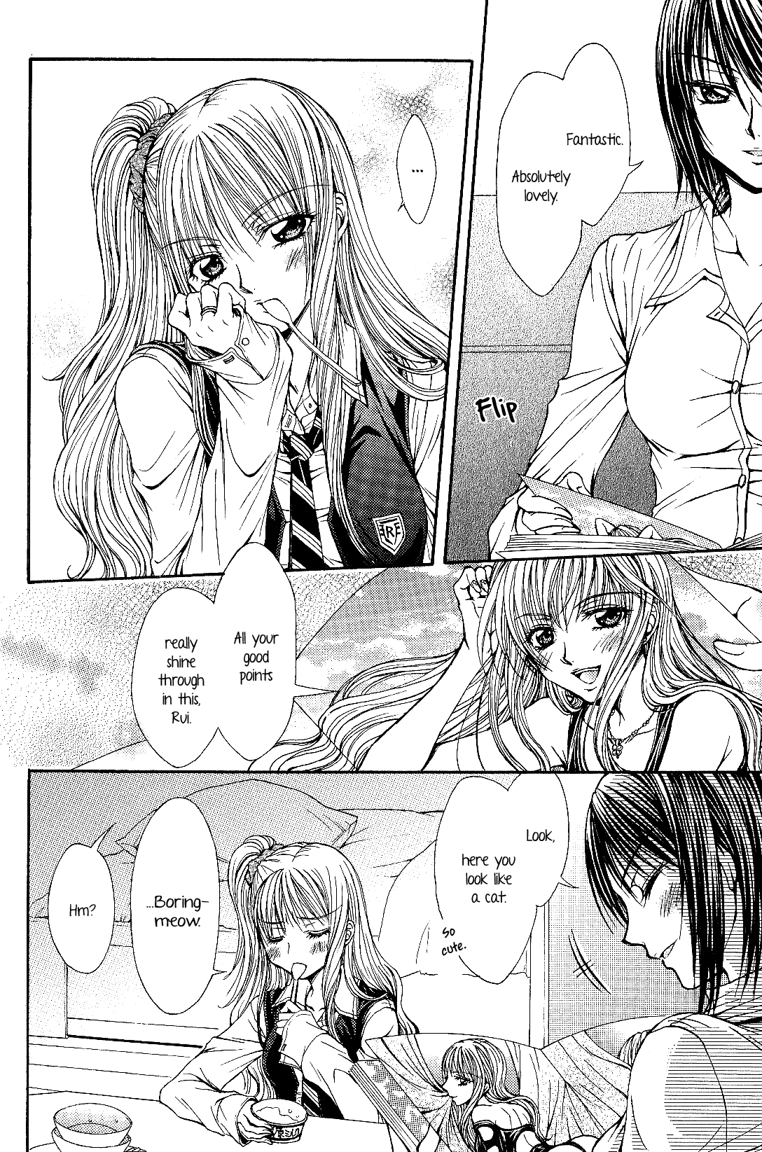 Sougou Hoshoku Relation Chapter 1 - page 4