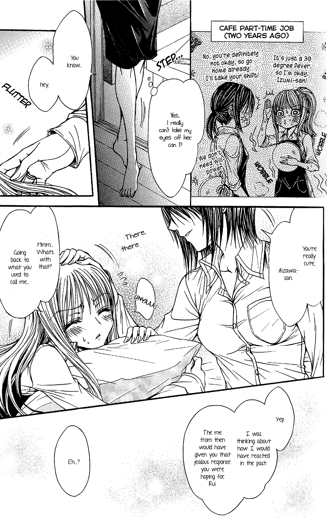 Sougou Hoshoku Relation Chapter 1 - page 11