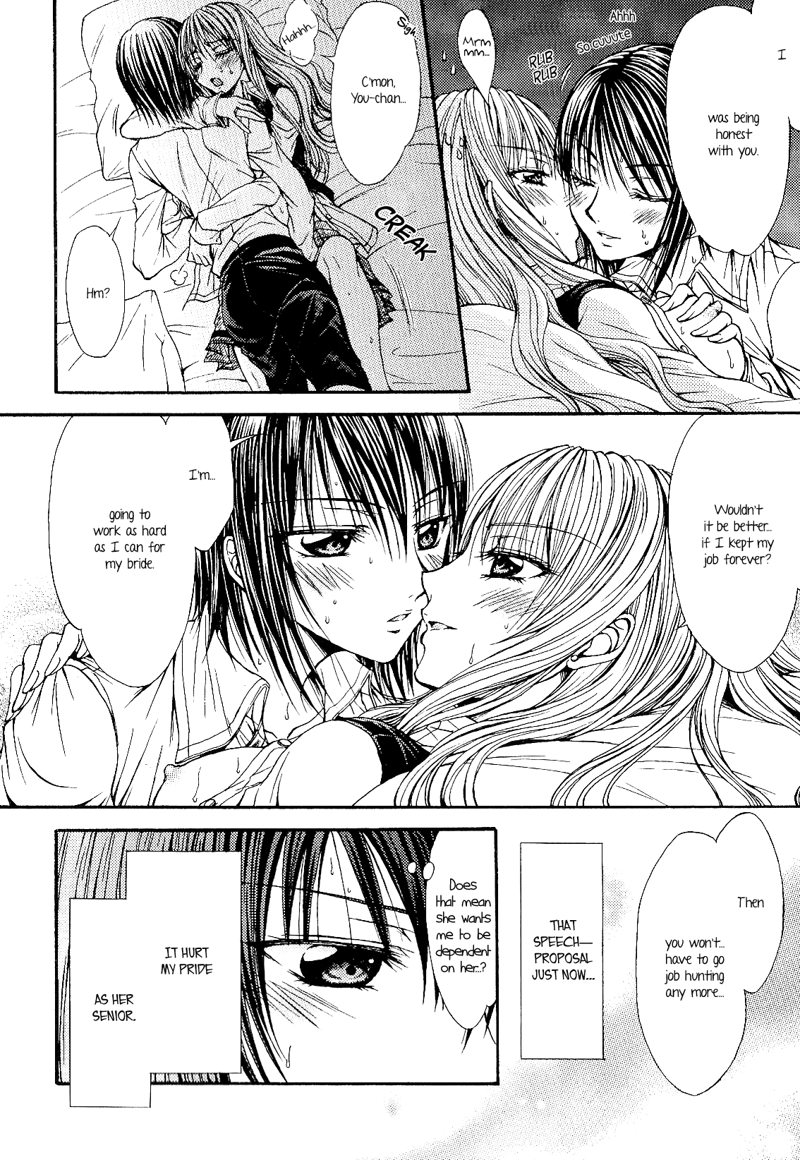 Sougou Hoshoku Relation Chapter 1 - page 18