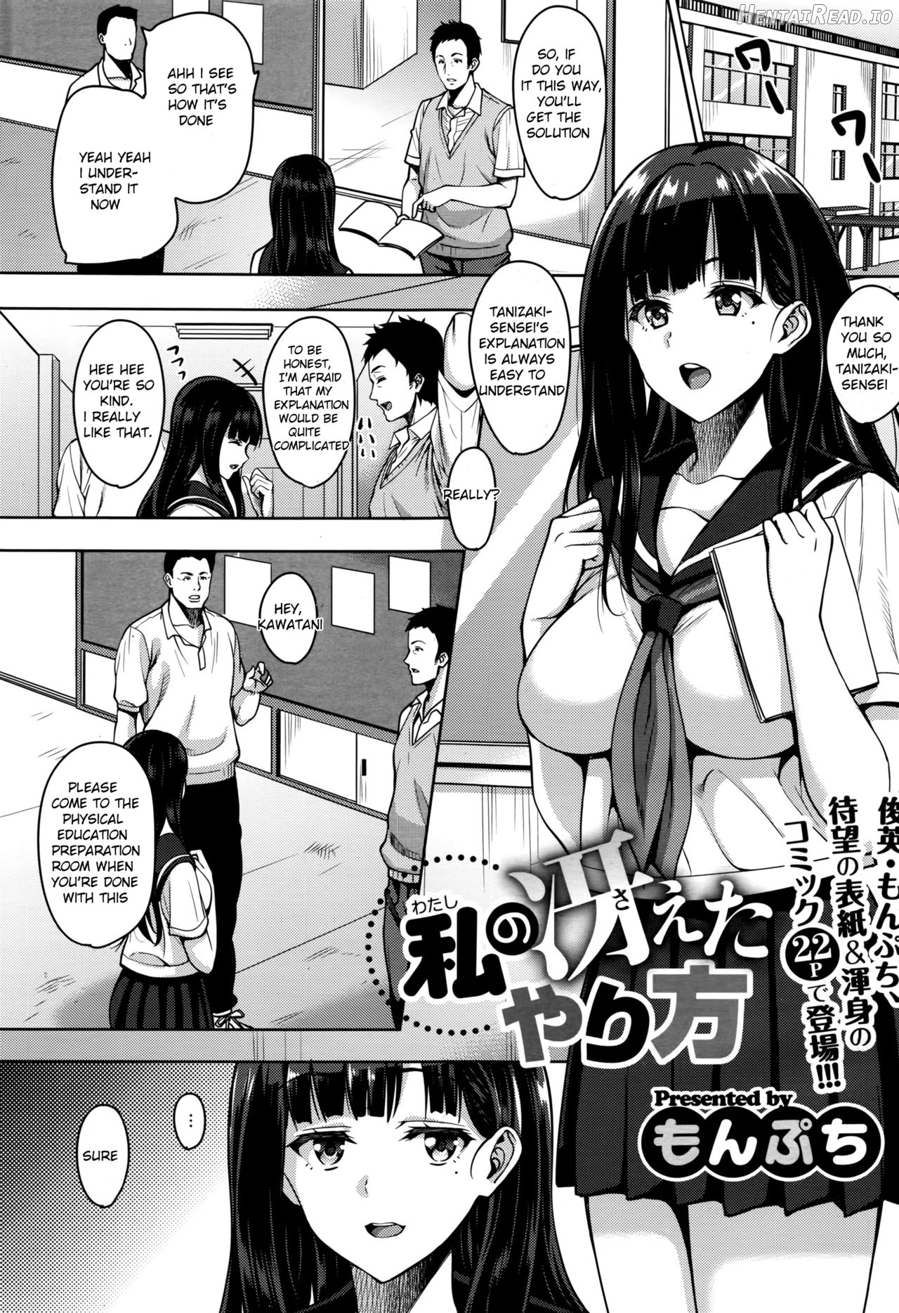 Uchi no Kawaii Doukyonin-san Ch. 1 Chapter 6 - page 1