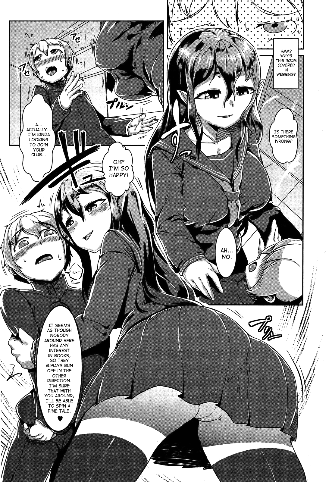 Bokudakeno Mukougawa Ch. 0-9 Chapter 1 - page 6