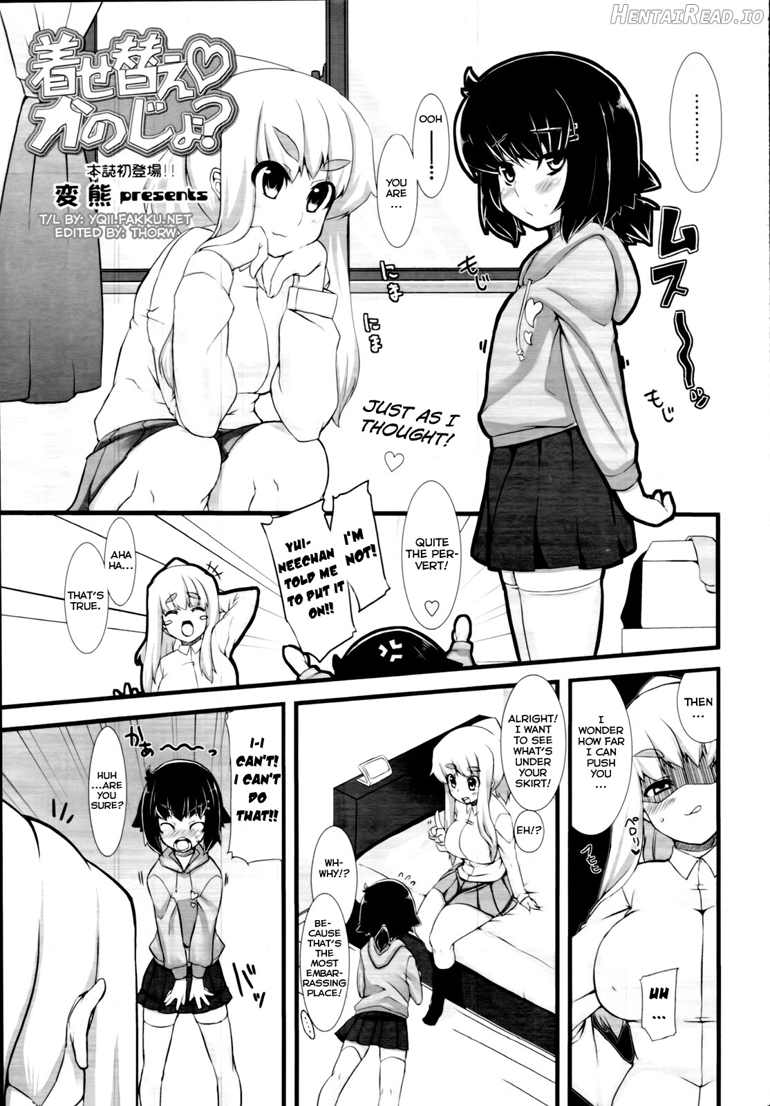 Kisekae Kanojo? Chapter 1 - page 1