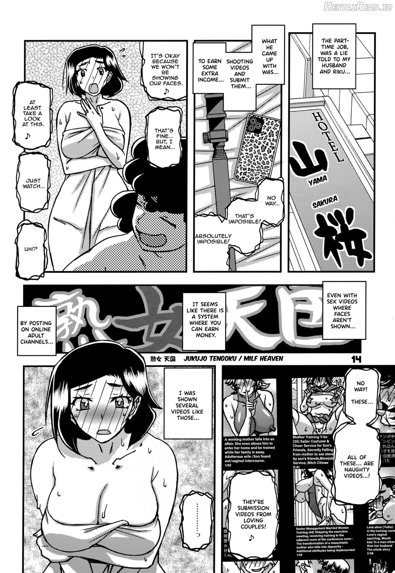 Akebi no Mi - Misora AFTER Chapter 1 - page 13