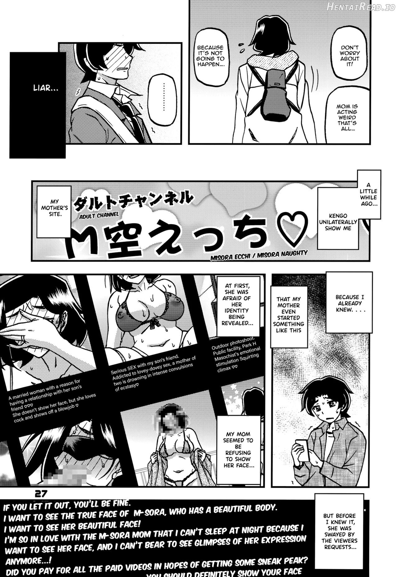 Akebi no Mi - Misora AFTER Chapter 1 - page 26