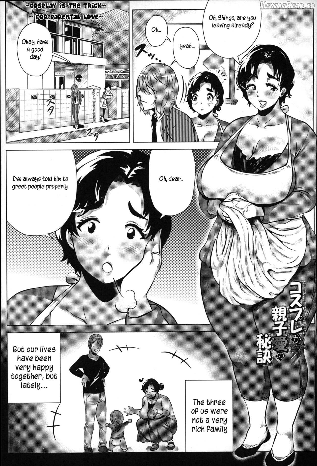 Dosukebe! Oniku-Carnival Chapter 1 - page 84