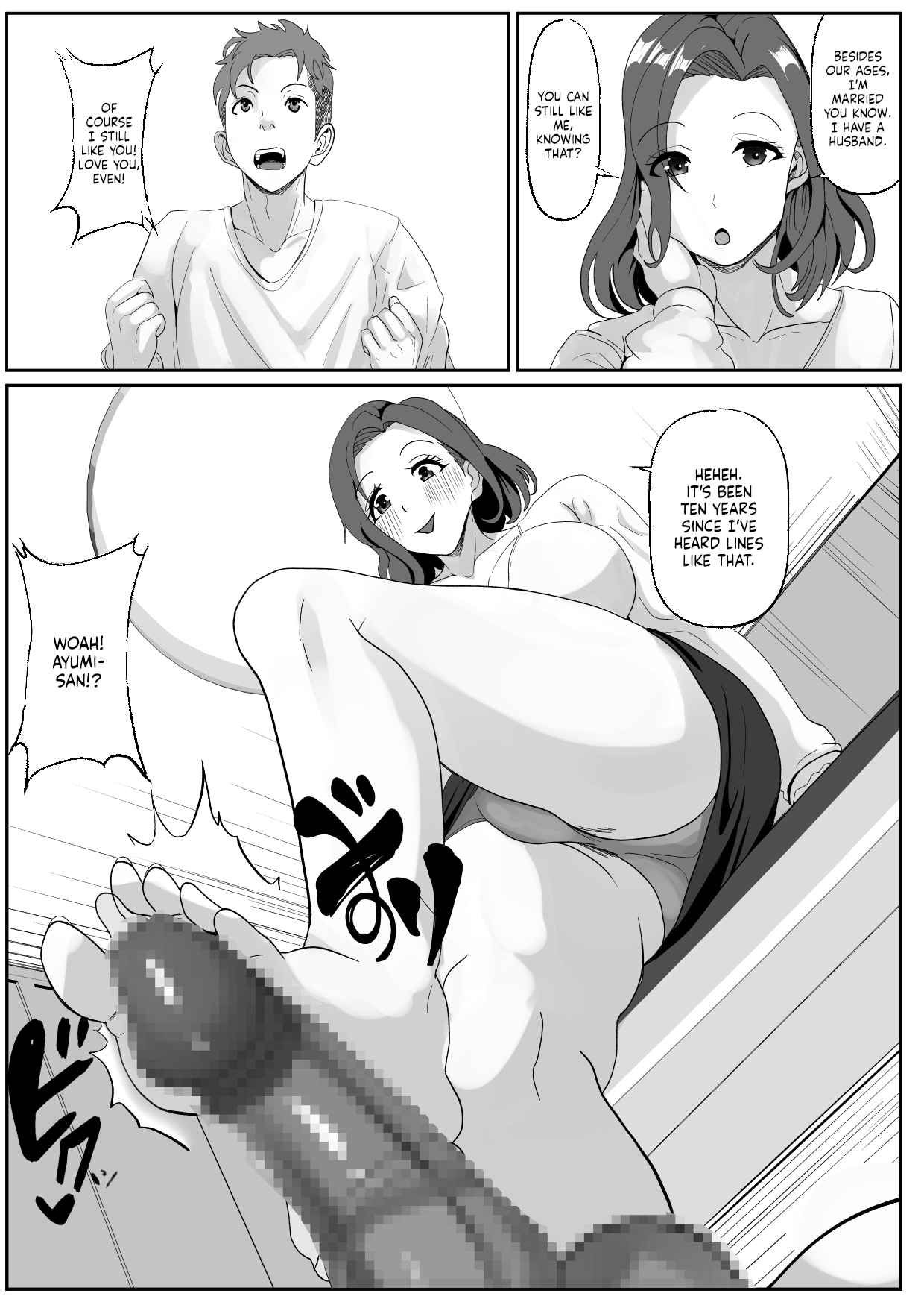 Shinyuu no Haha wa Hatsujouki Chapter 1 - page 5