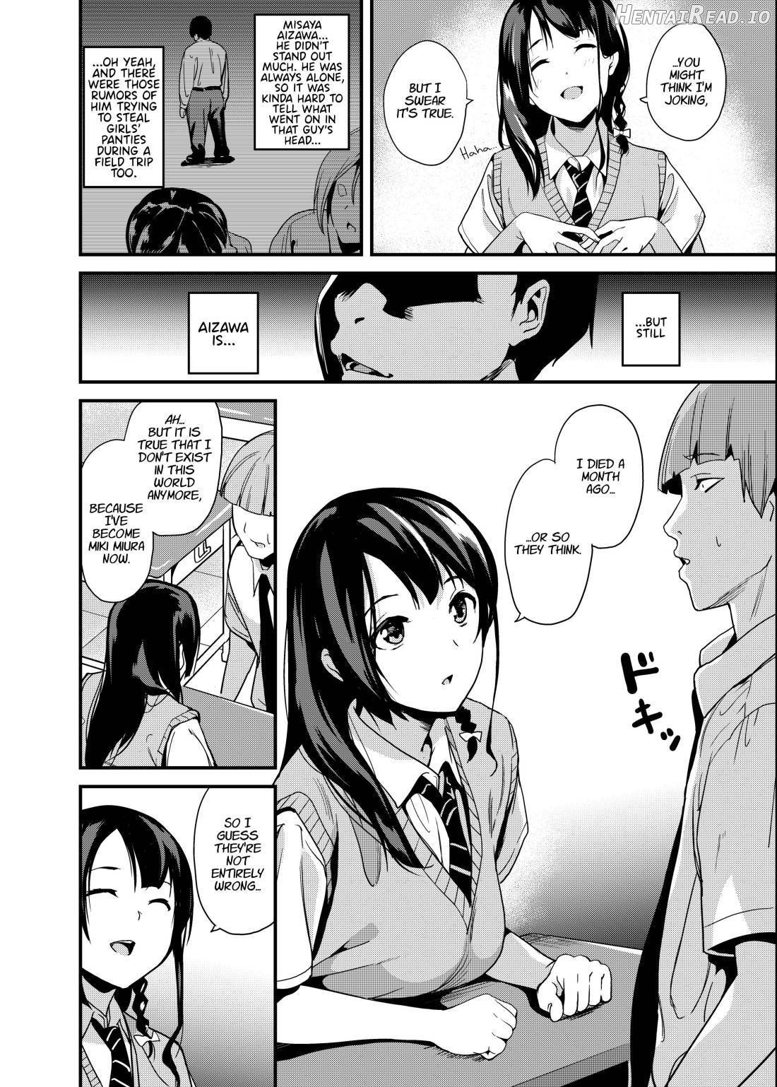 Tanin ni Naru Kusuri 6 Chapter 1 - page 3