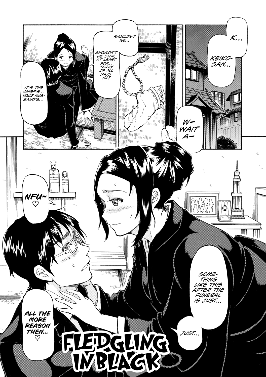 Kokui no Hina Chapter 1 - page 1