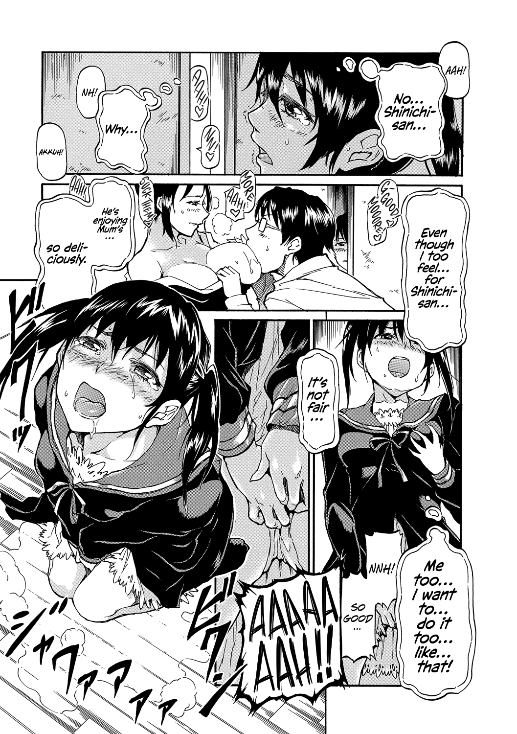 Kokui no Hina Chapter 1 - page 3