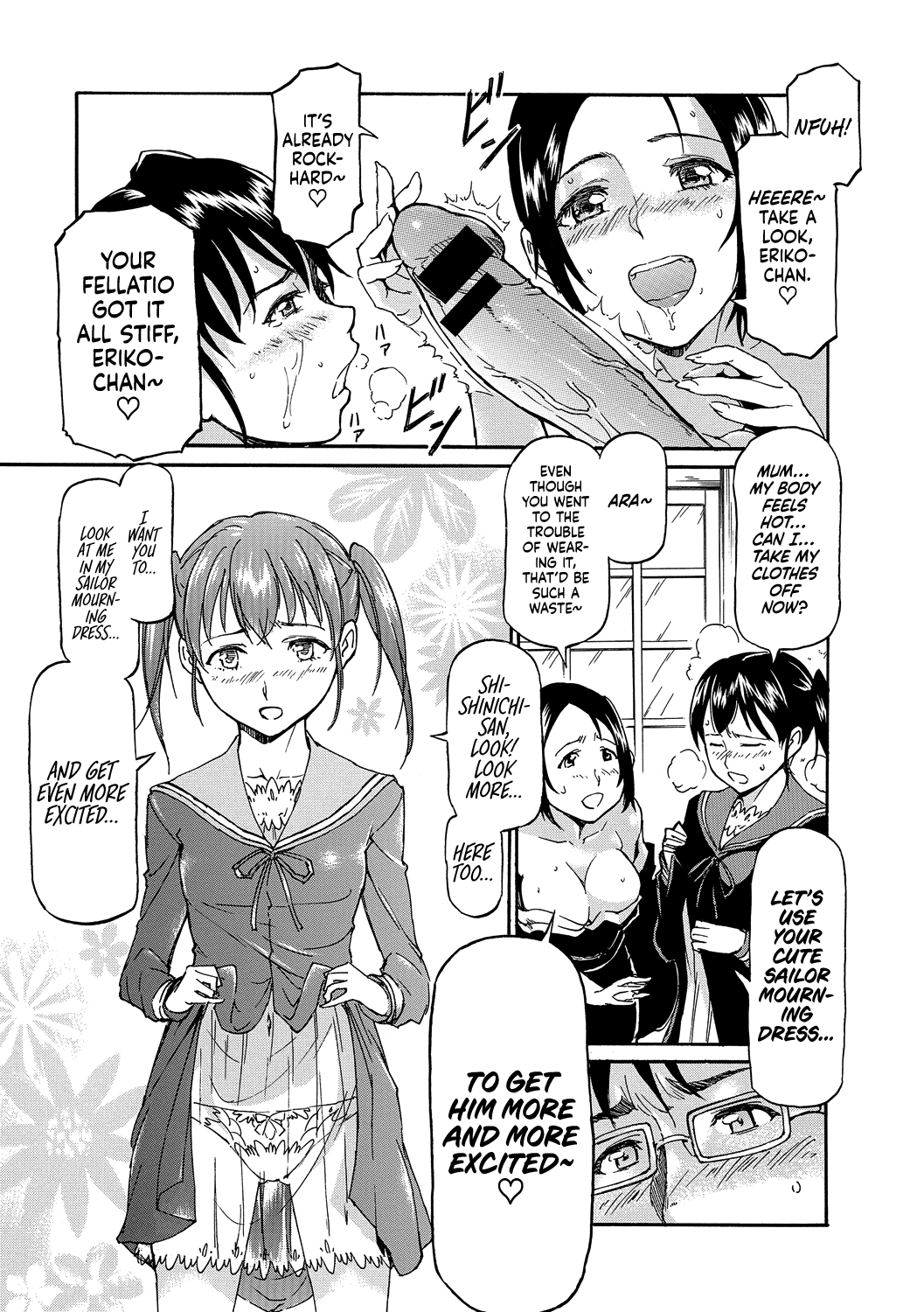 Kokui no Hina Chapter 1 - page 7