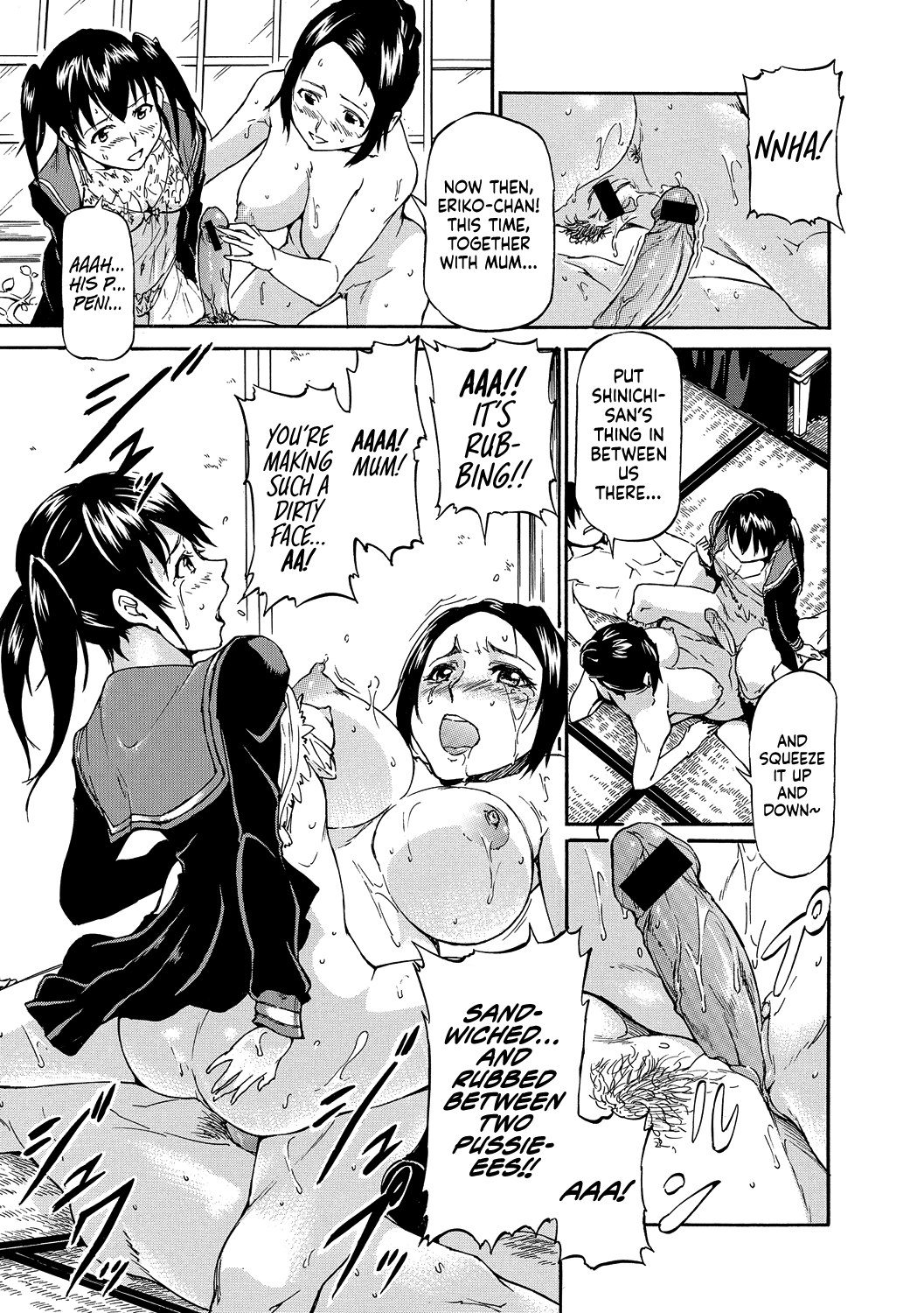 Kokui no Hina Chapter 1 - page 13