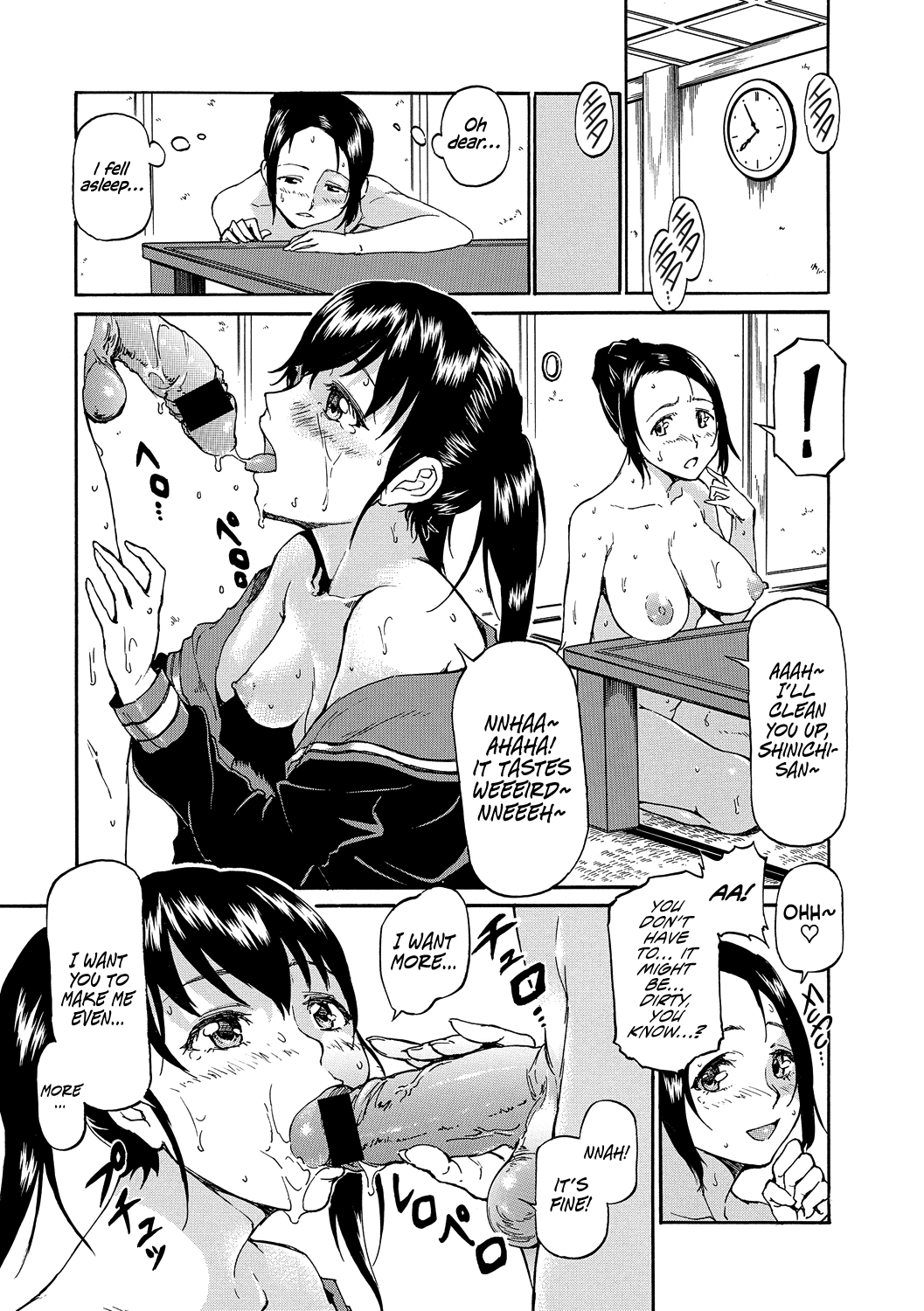 Kokui no Hina Chapter 1 - page 15