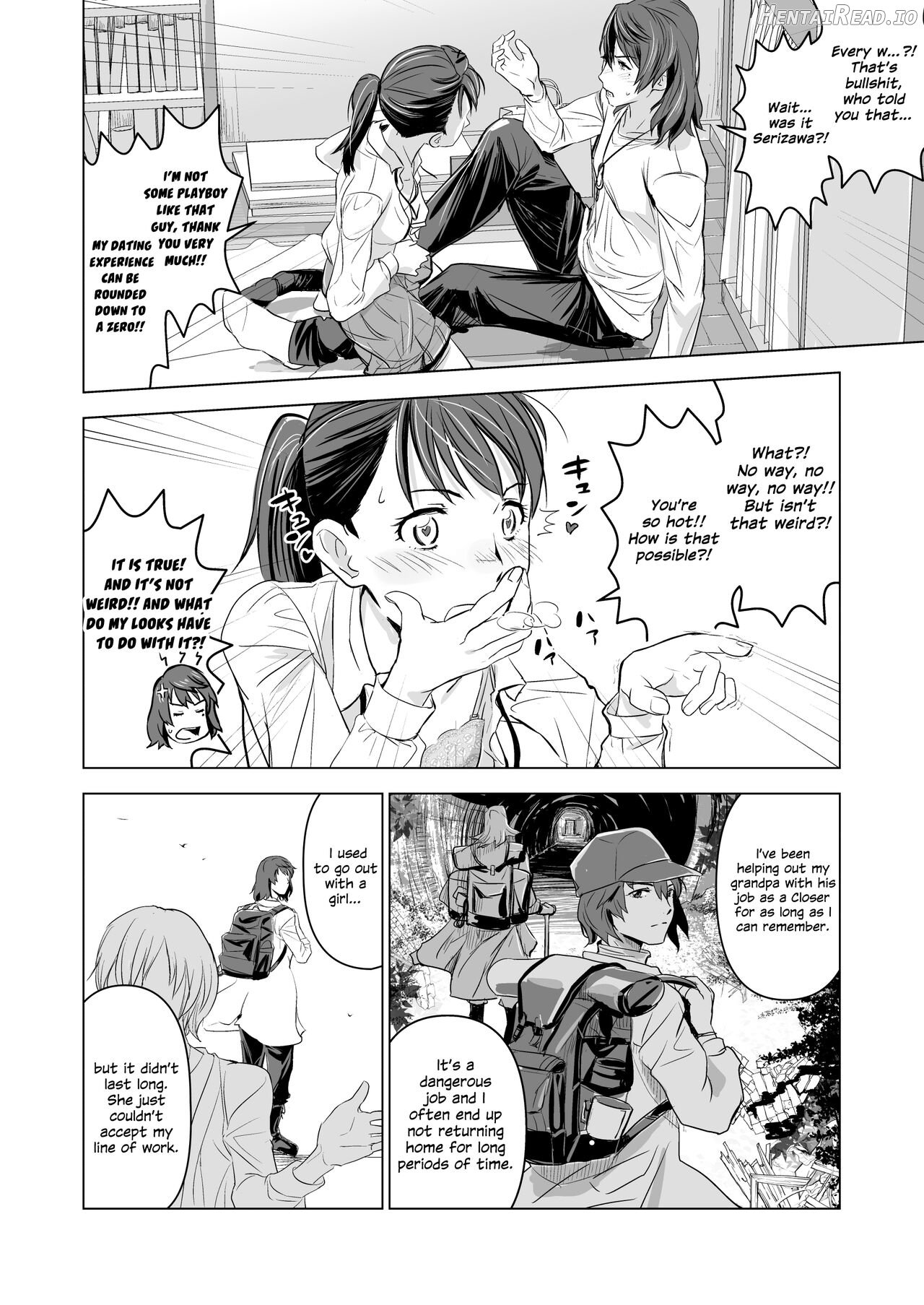 Suzume no Shimari Chapter 1 - page 7