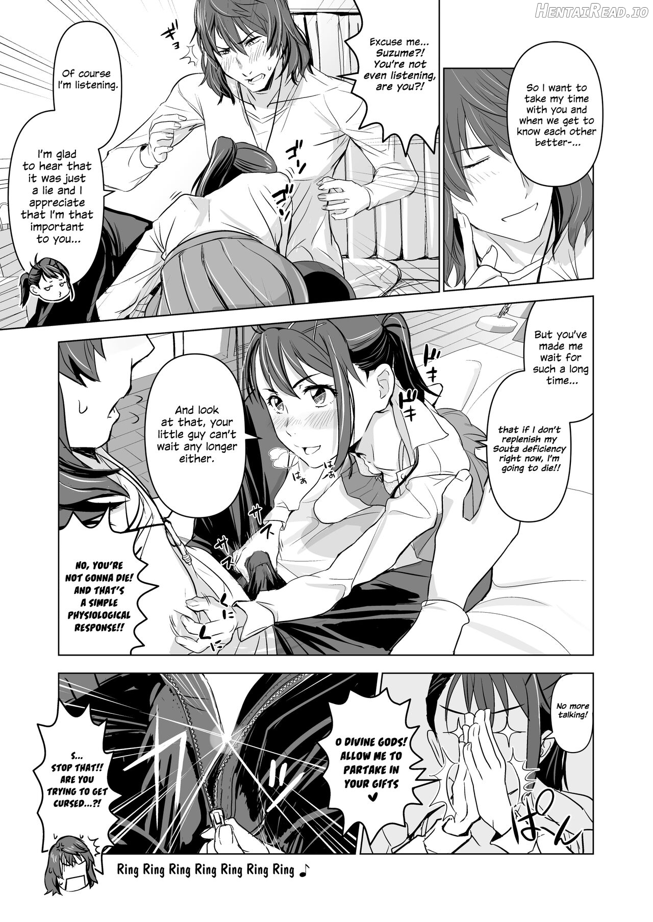 Suzume no Shimari Chapter 1 - page 8