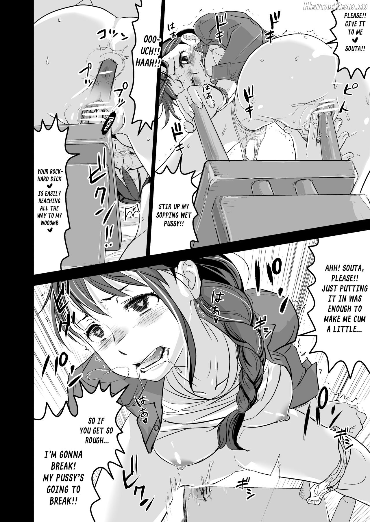 Suzume no Shimari Chapter 1 - page 31