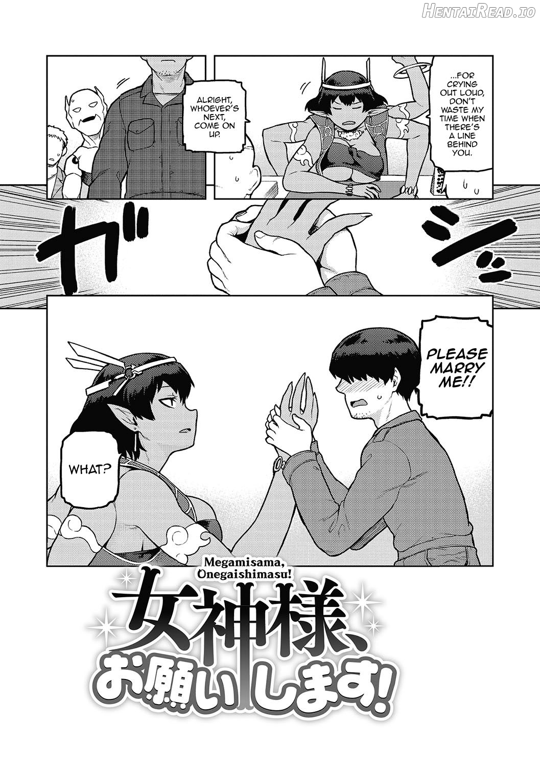 Gargantua no Kyuujitsu Chapter 1 - page 2