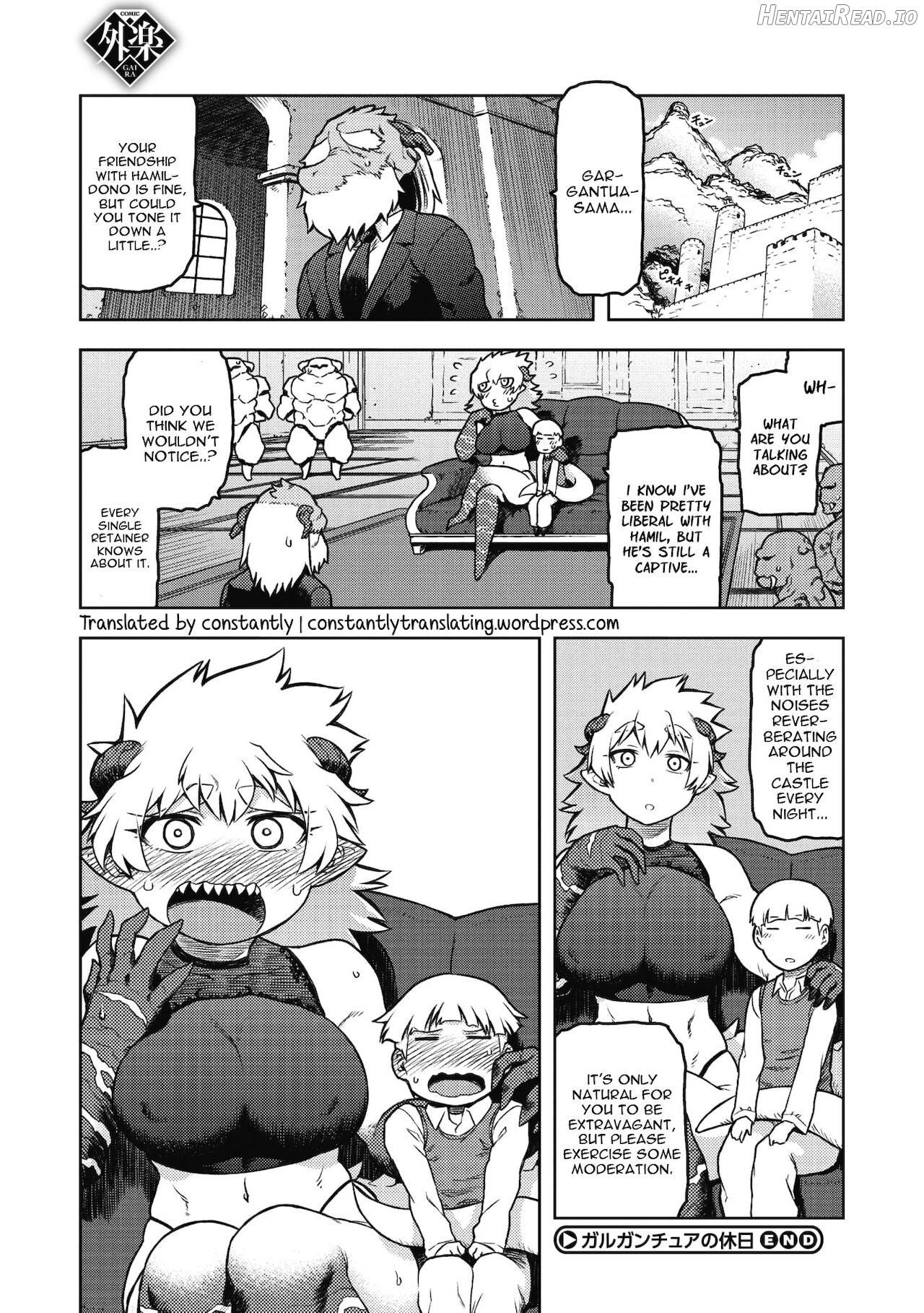 Gargantua no Kyuujitsu Chapter 2 - page 26