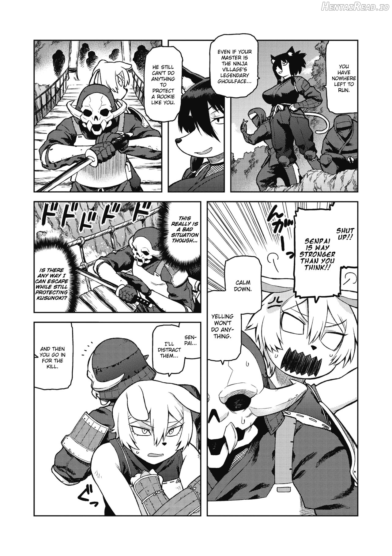 Gargantua no Kyuujitsu Chapter 3 - page 2