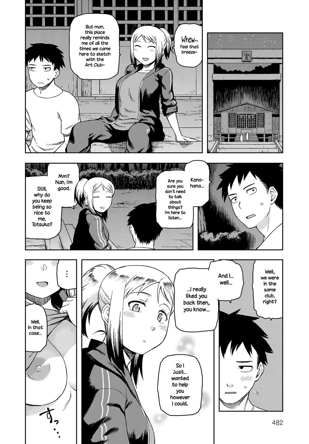 Otou-san to wa Yobitakunai Chapter 4 - page 6