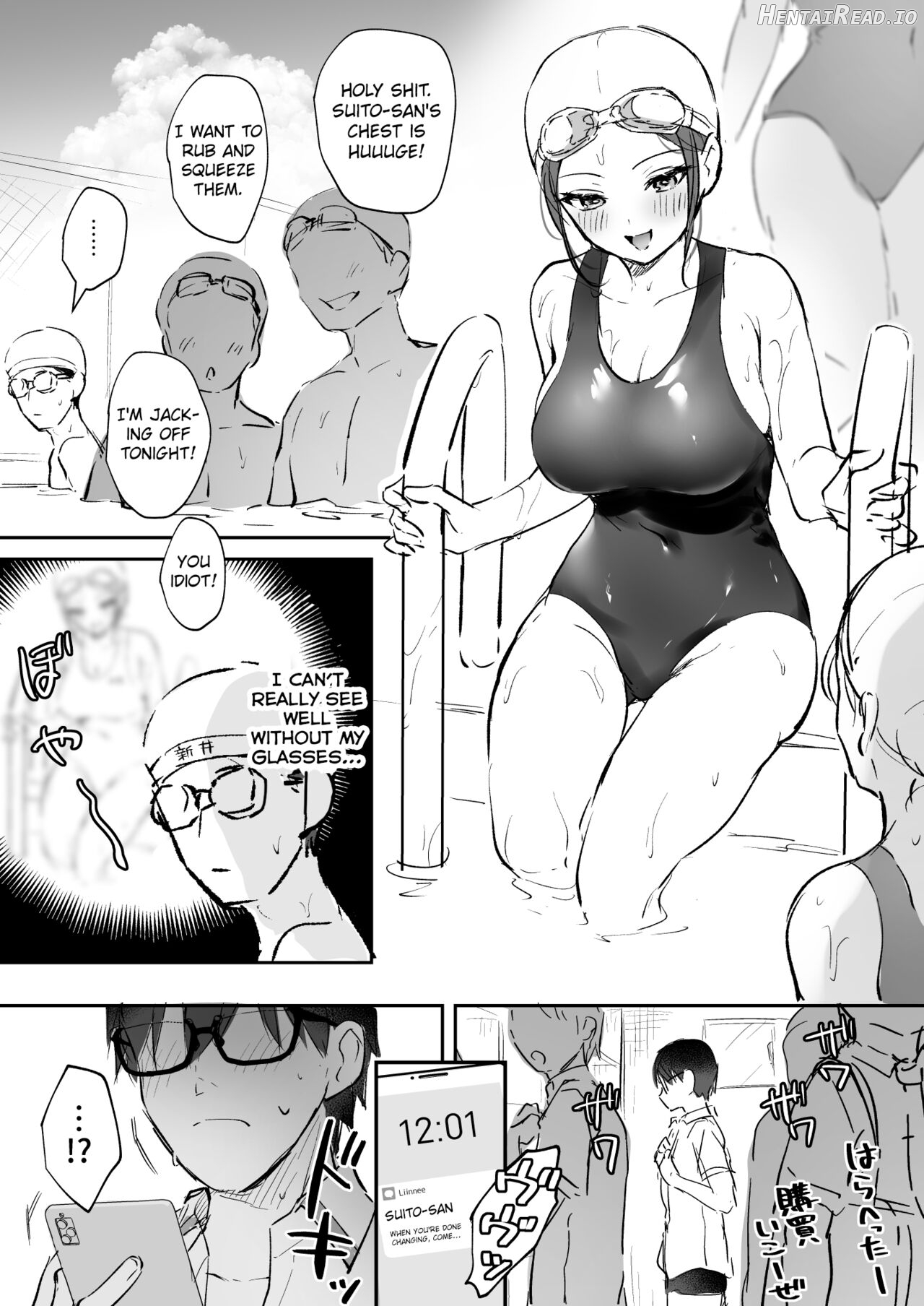 Suito-san Sukumizu Ecchi Manga Chapter 1 - page 2