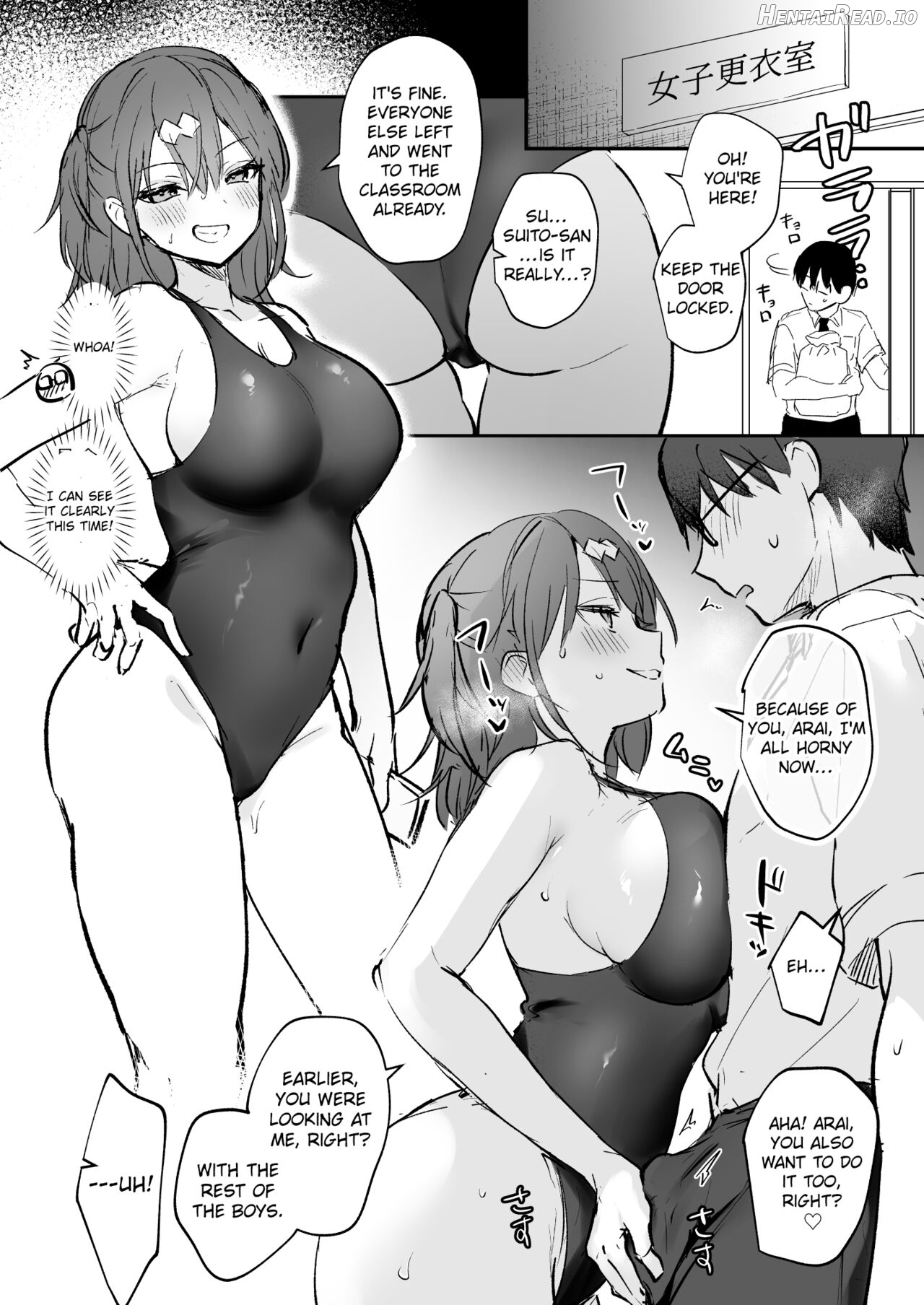 Suito-san Sukumizu Ecchi Manga Chapter 1 - page 3