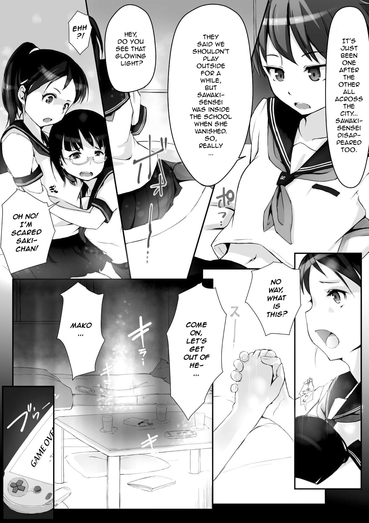 Seifuku Kyousei Soukan - Decensored Chapter 1 - page 4