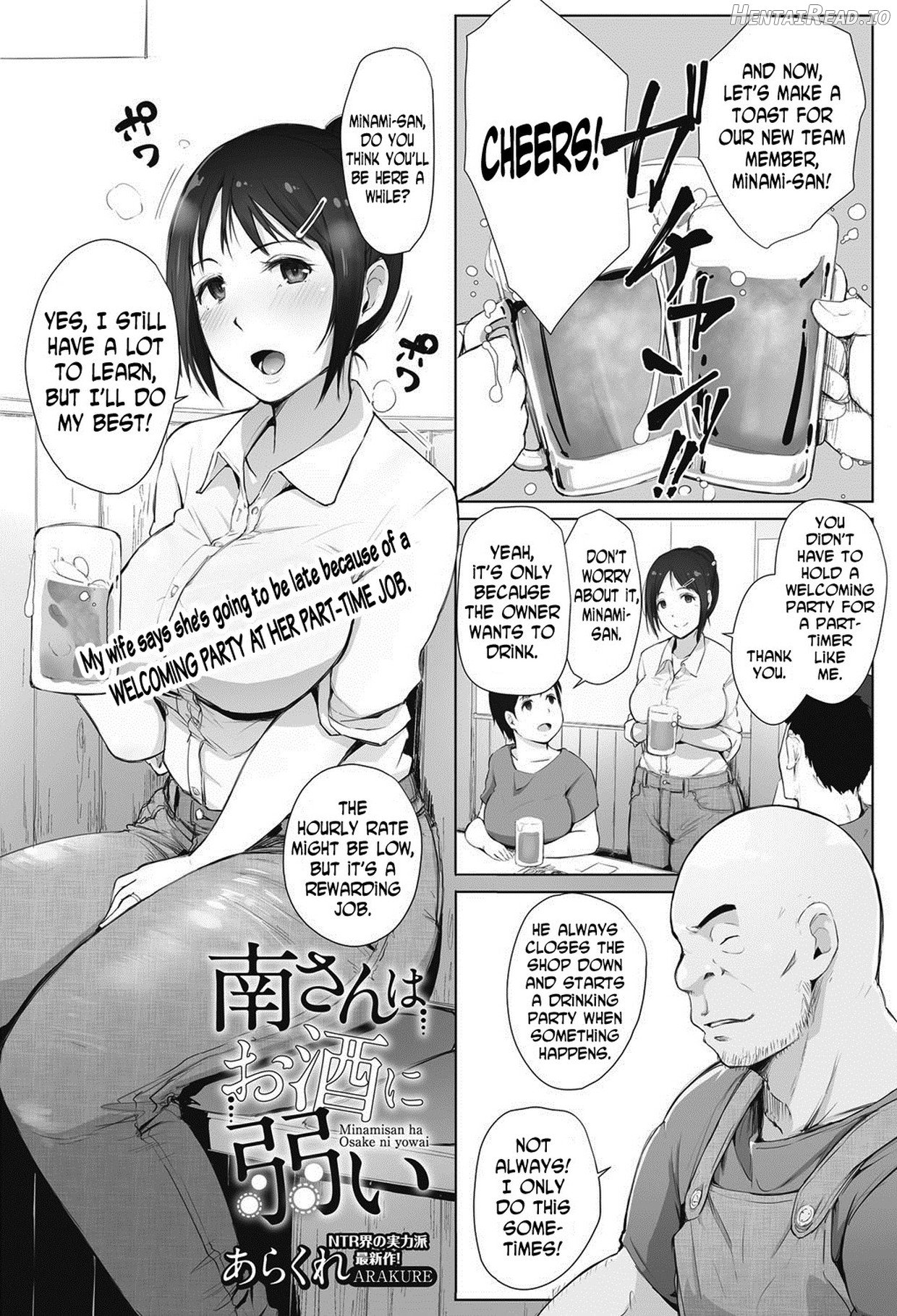 Yue ni Hitozuma wa Netorareta. Ch. 1-3 - Decensored Chapter 2 - page 1