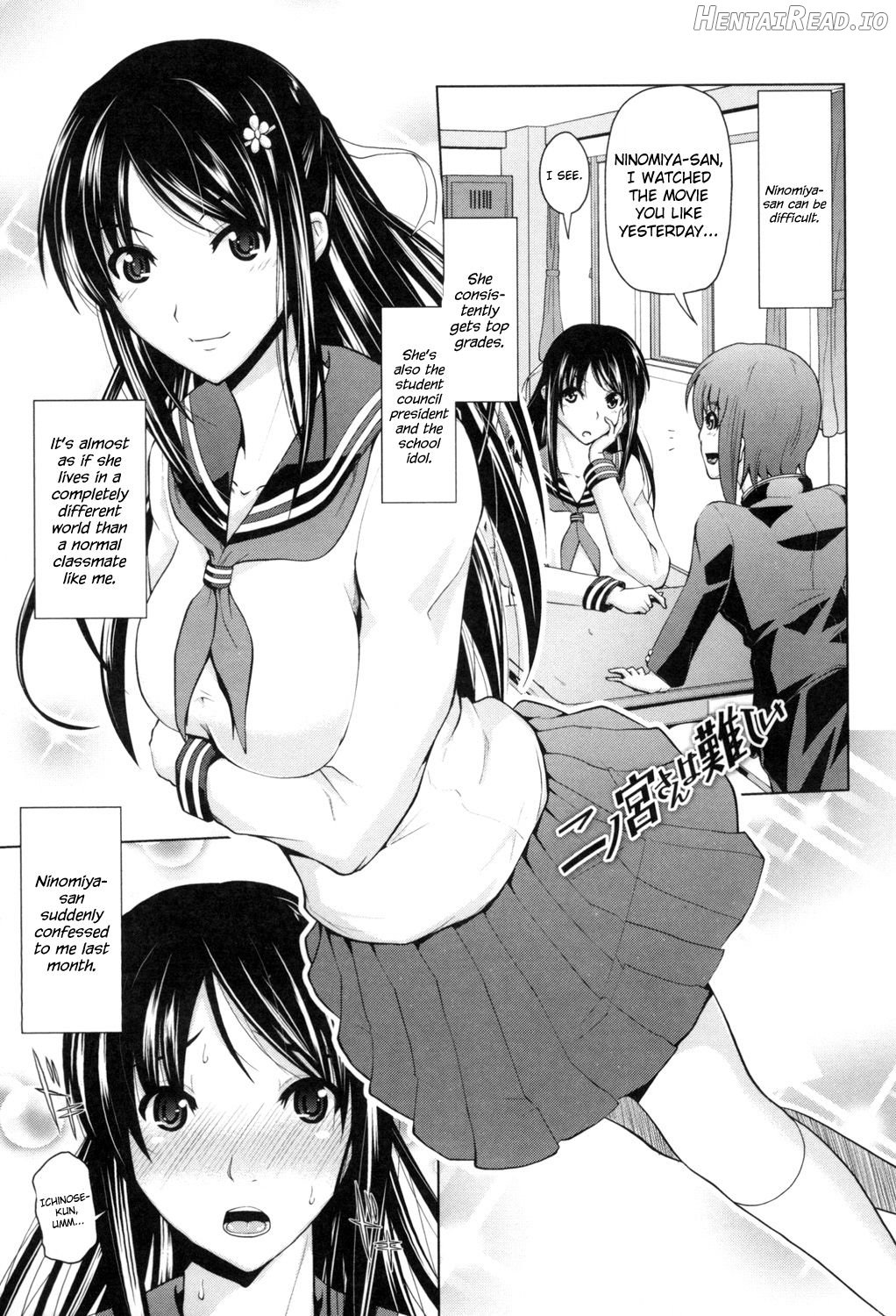 Ninomiya-san wa Muzukashii Chapter 1 - page 1